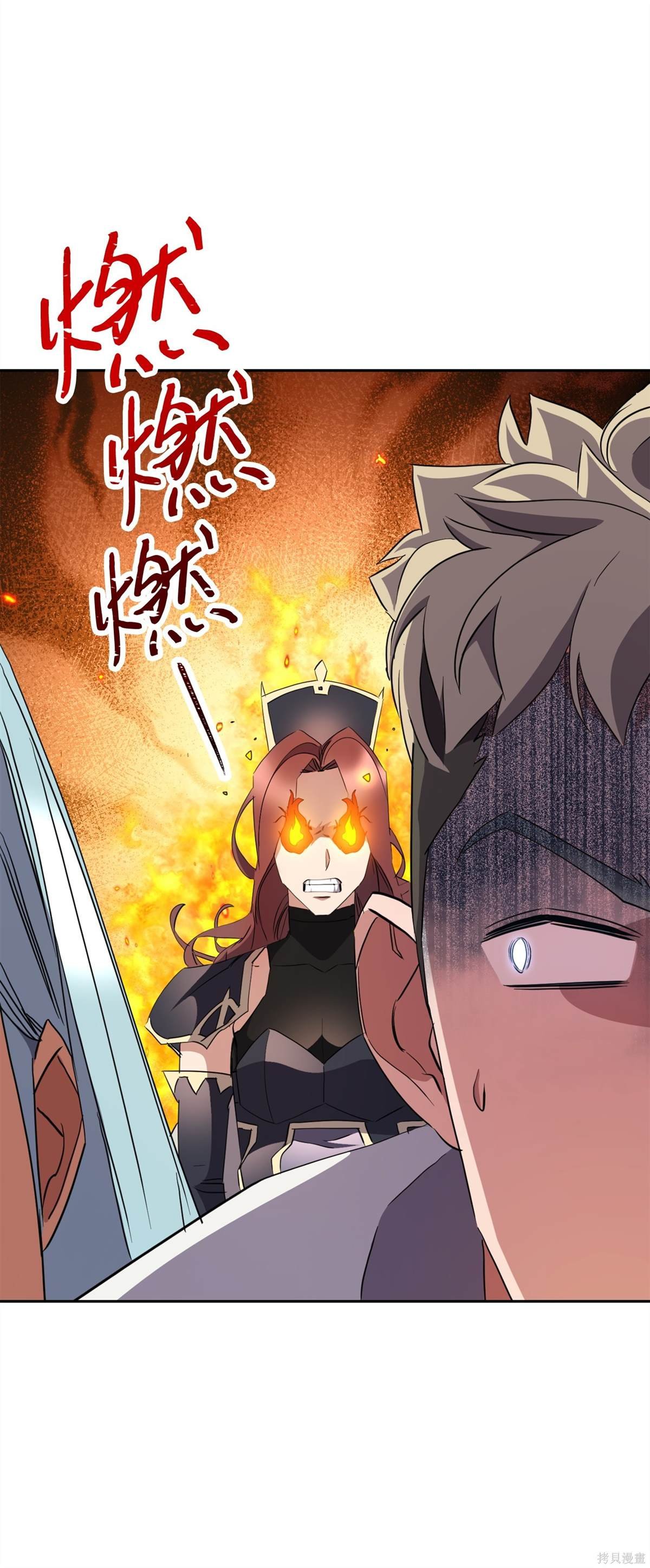 第150话