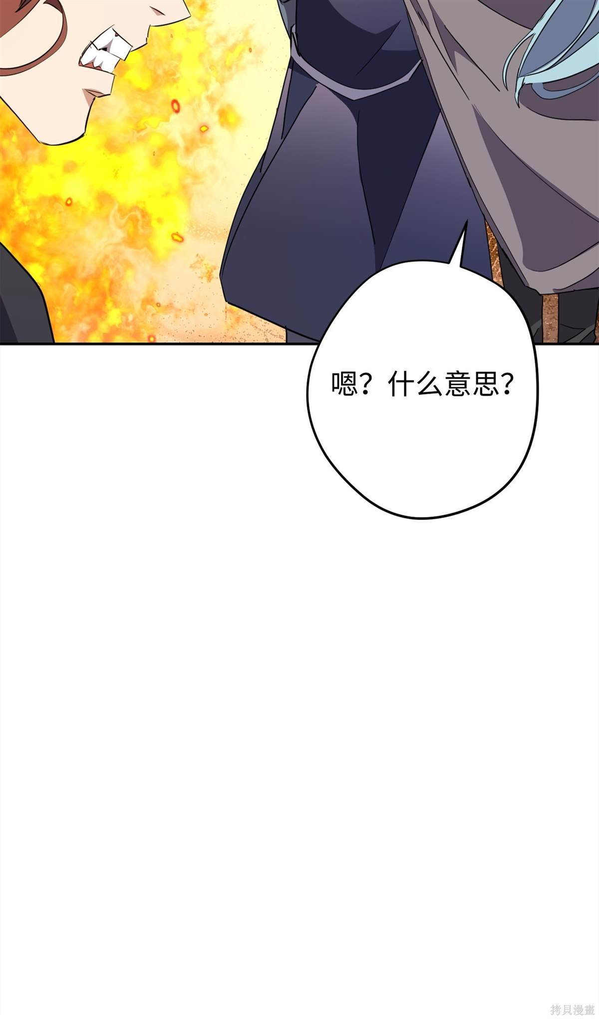 第150话