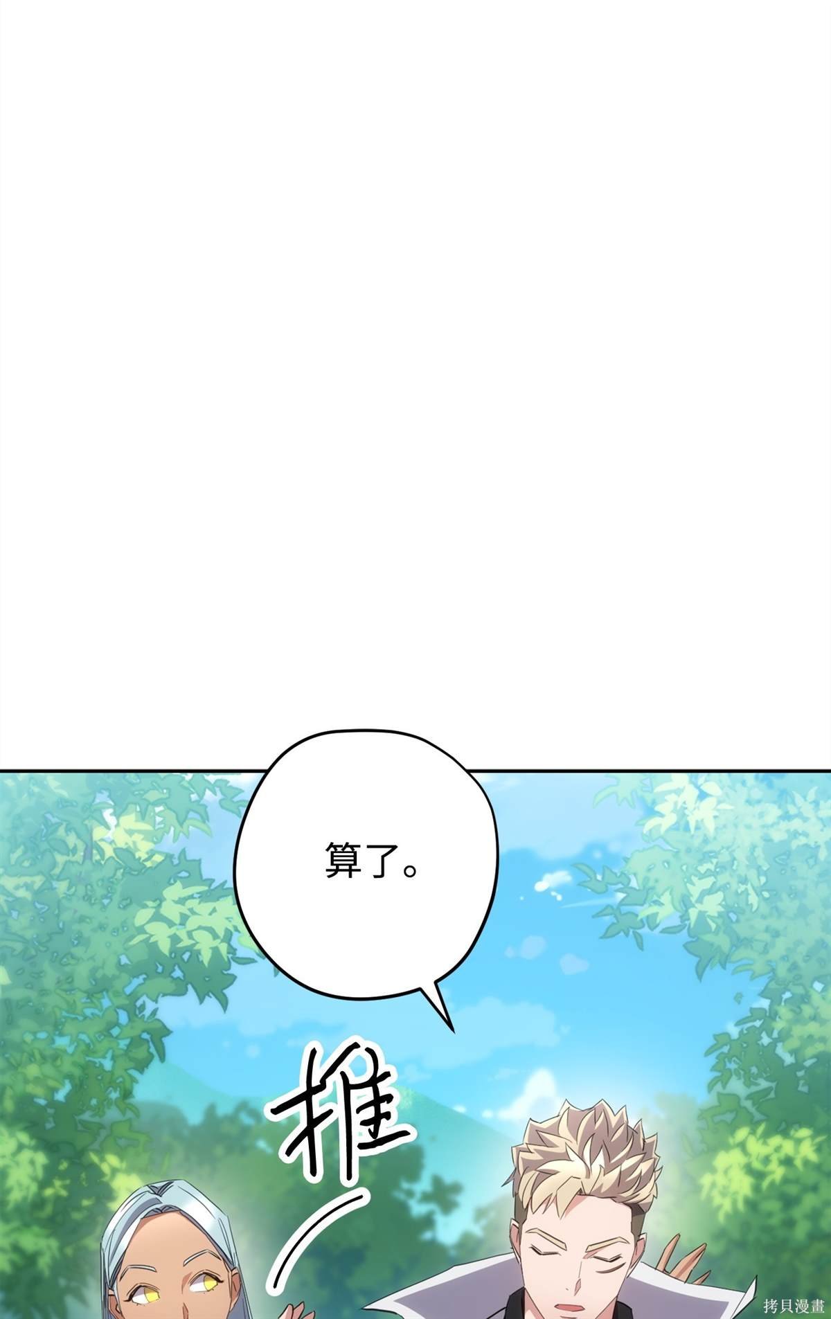 第150话