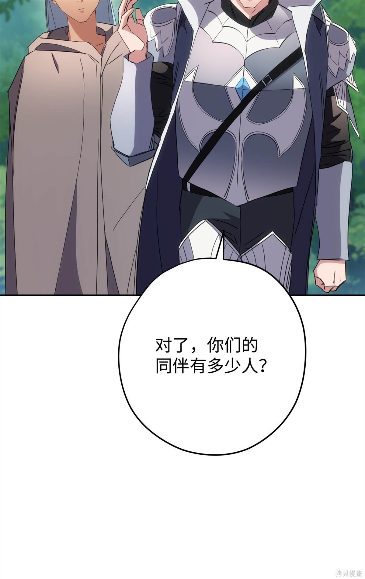 第150话