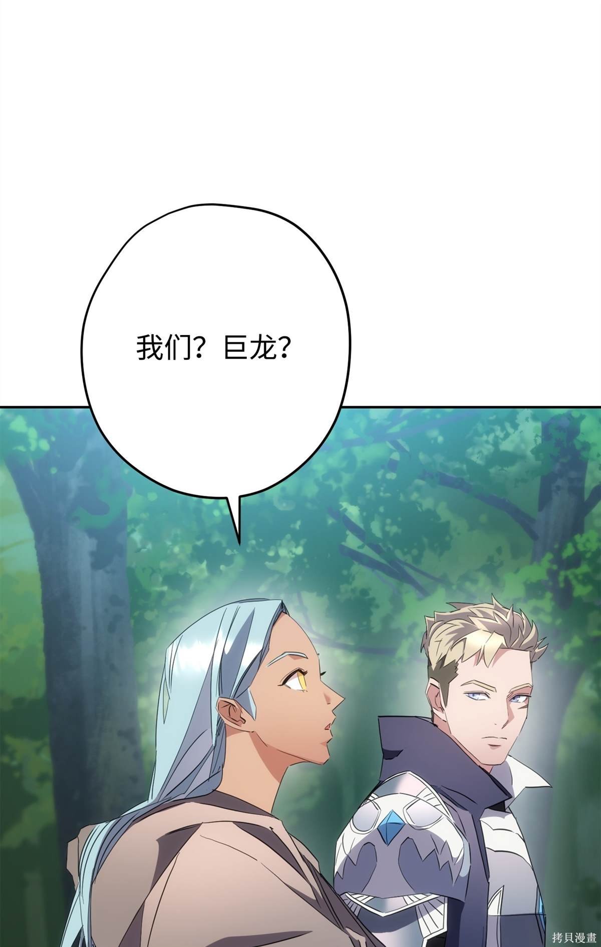 第150话