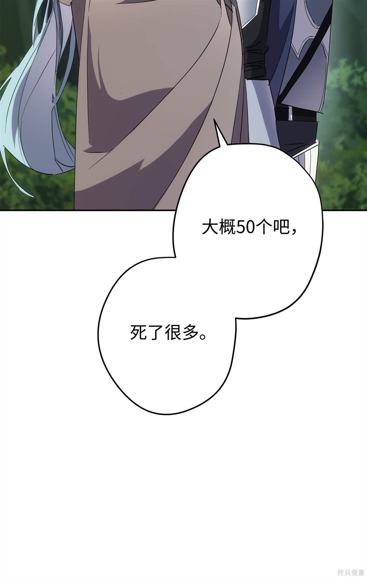 第150话