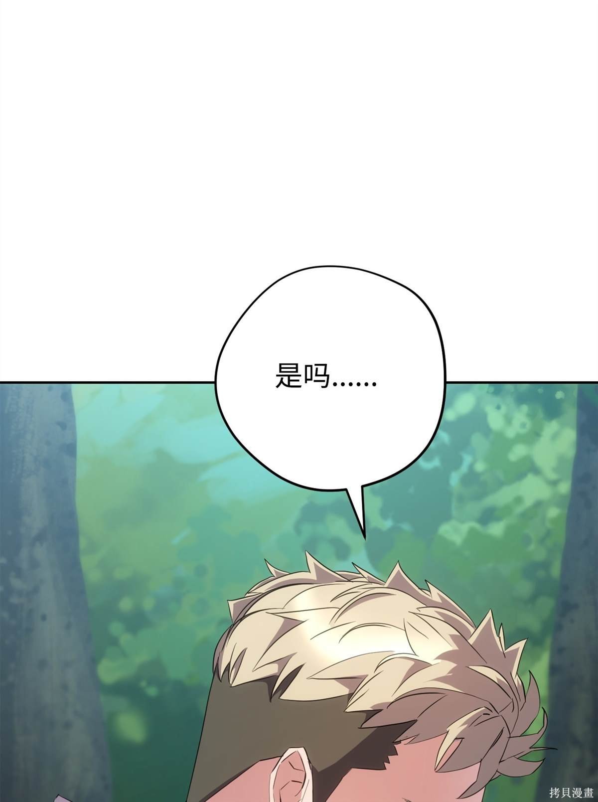 第150话
