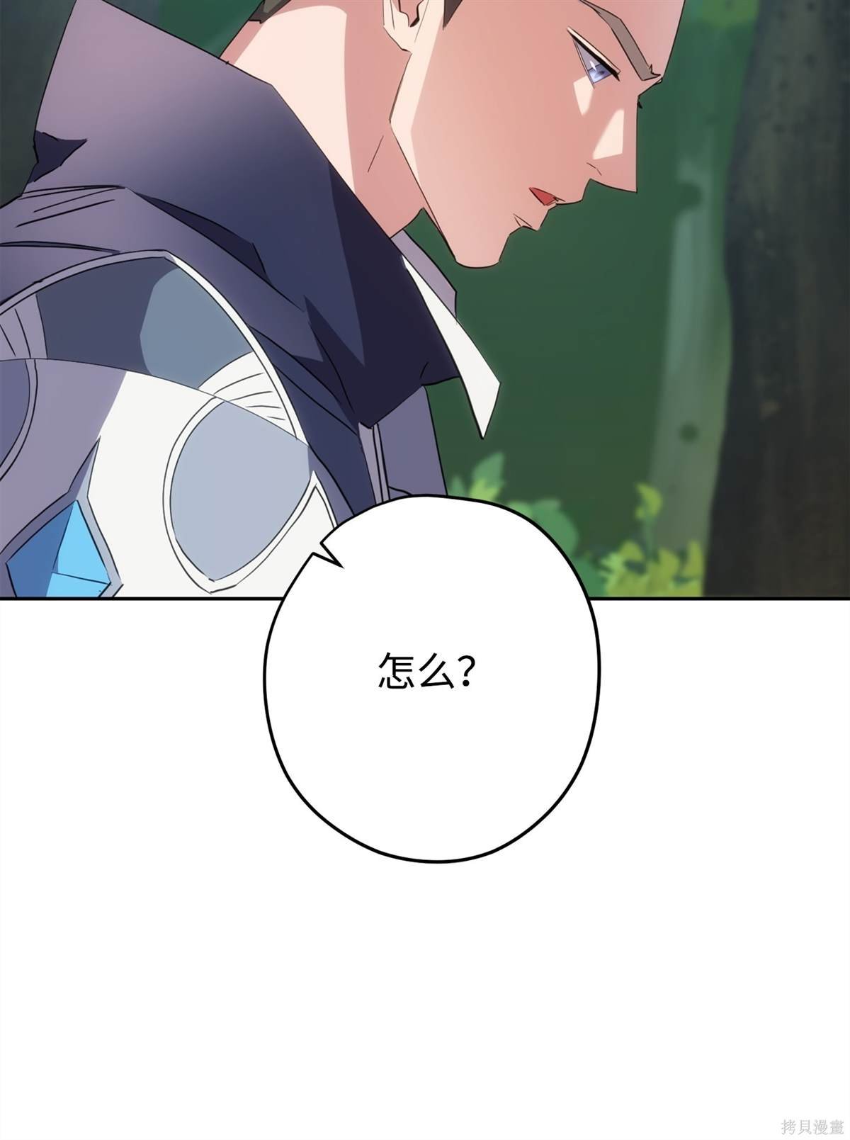 第150话