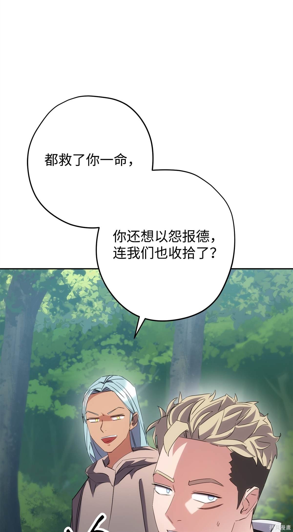 第150话