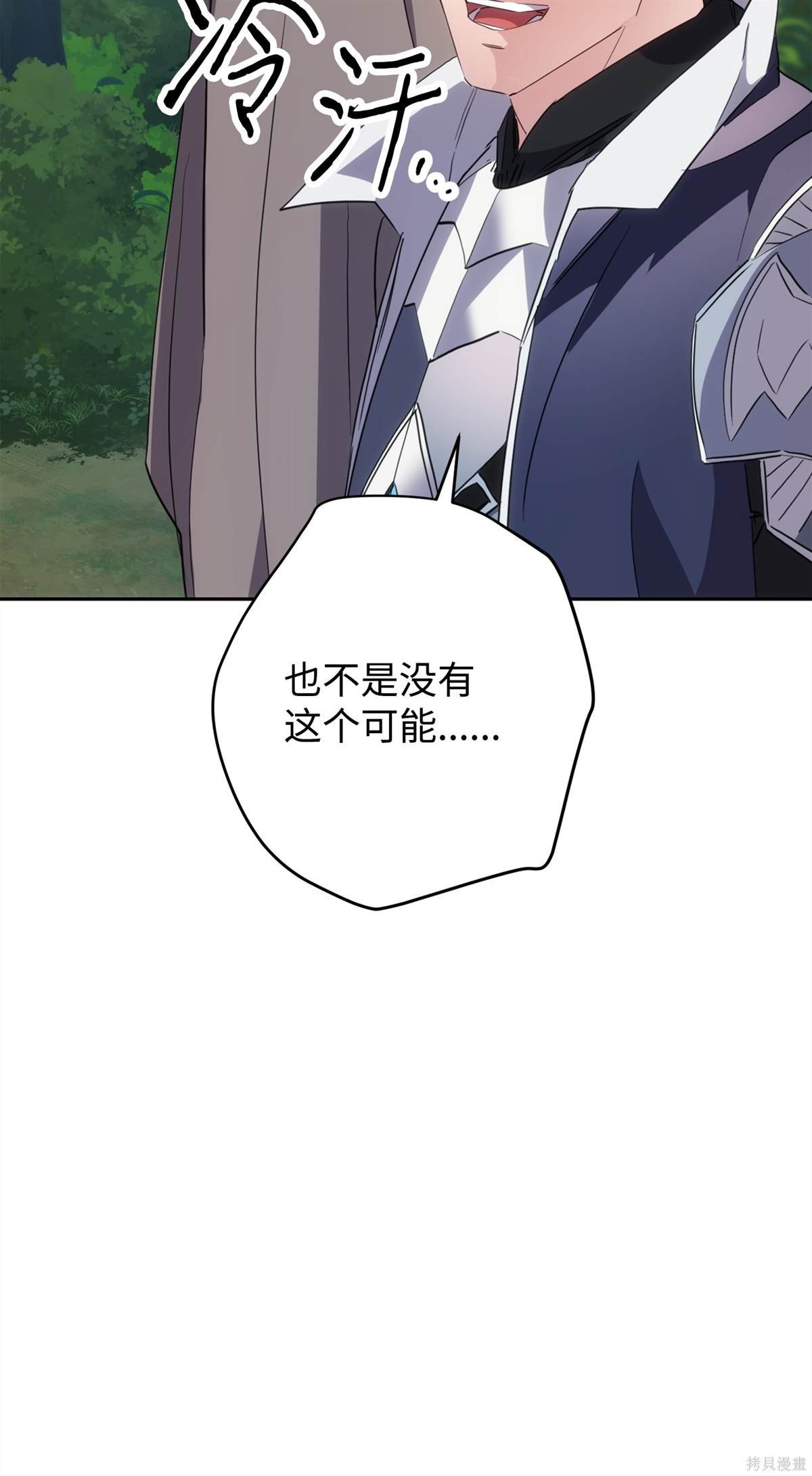 第150话