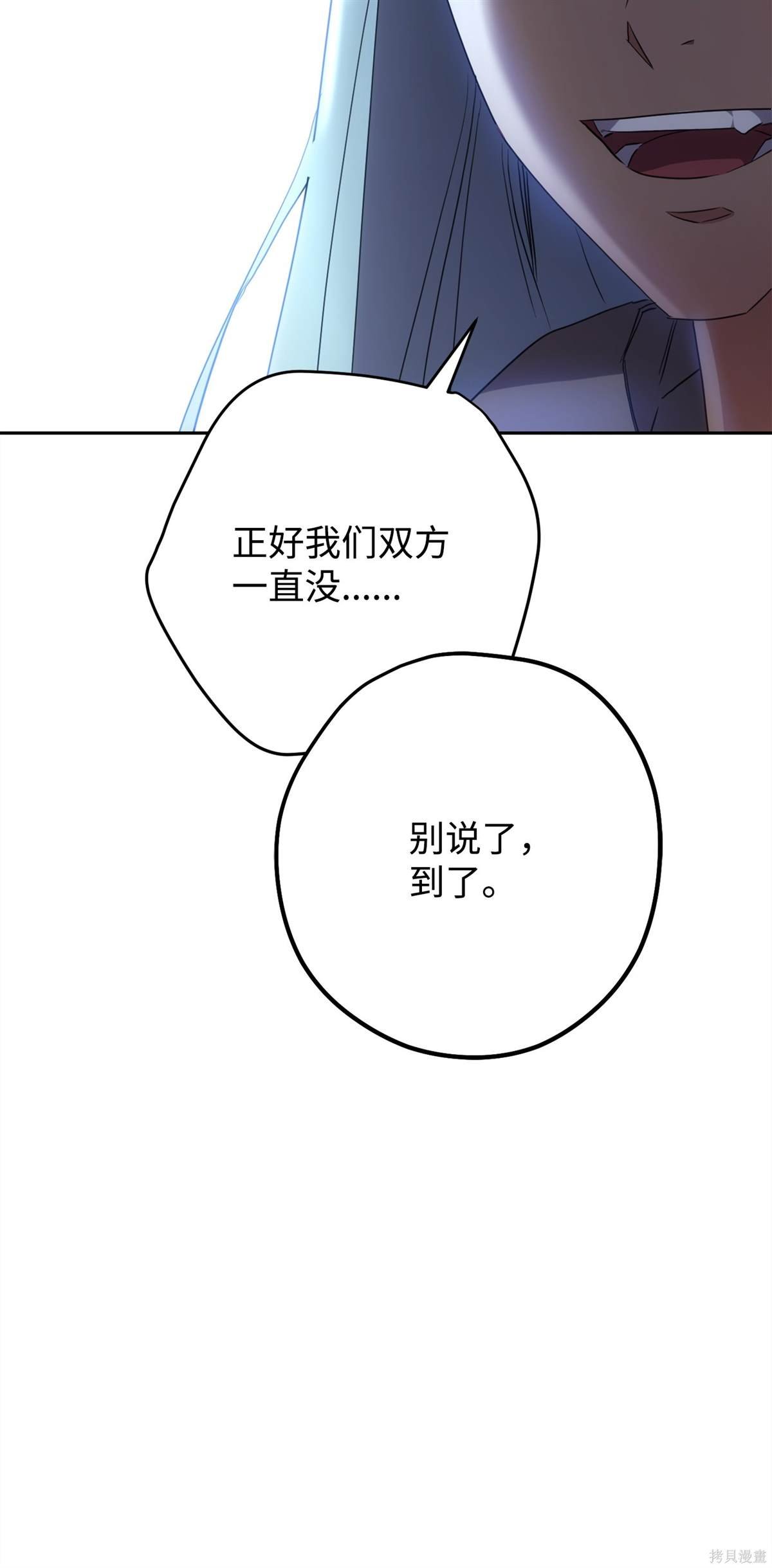 第150话