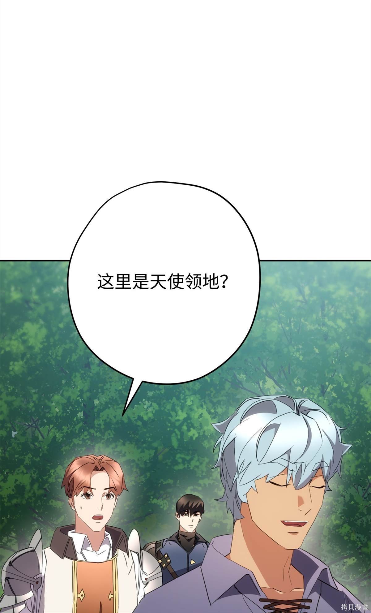 第150话