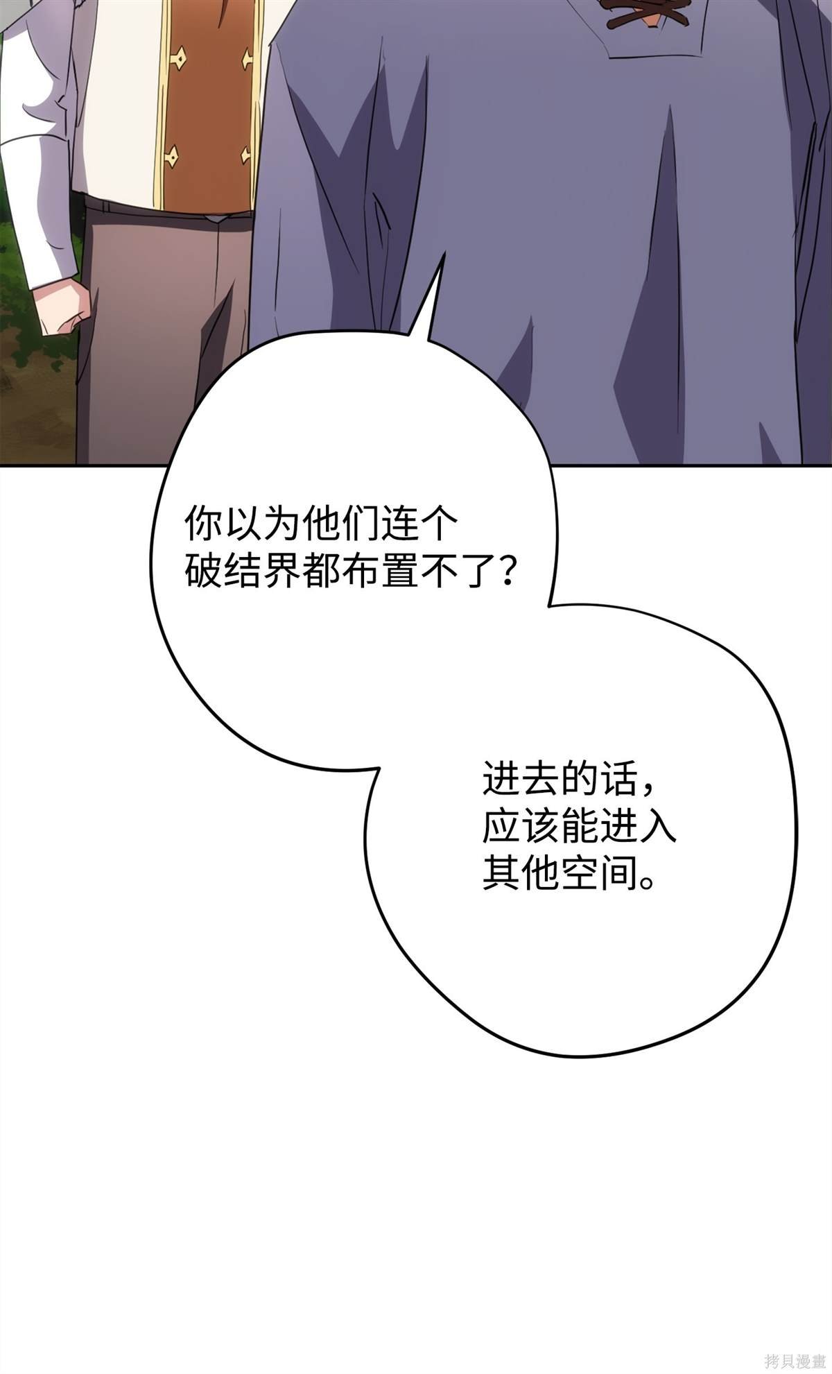 第150话