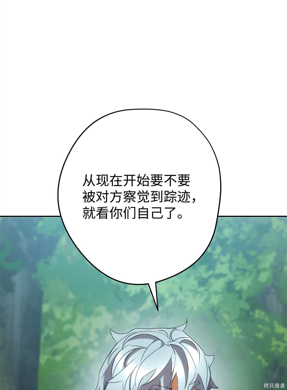第150话