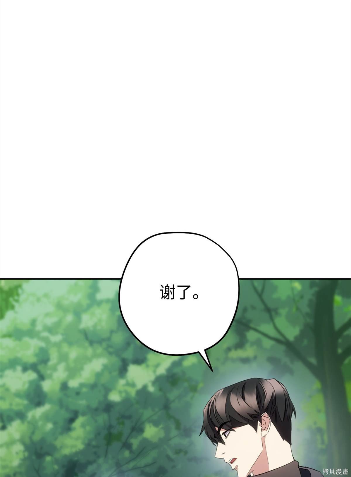 第150话