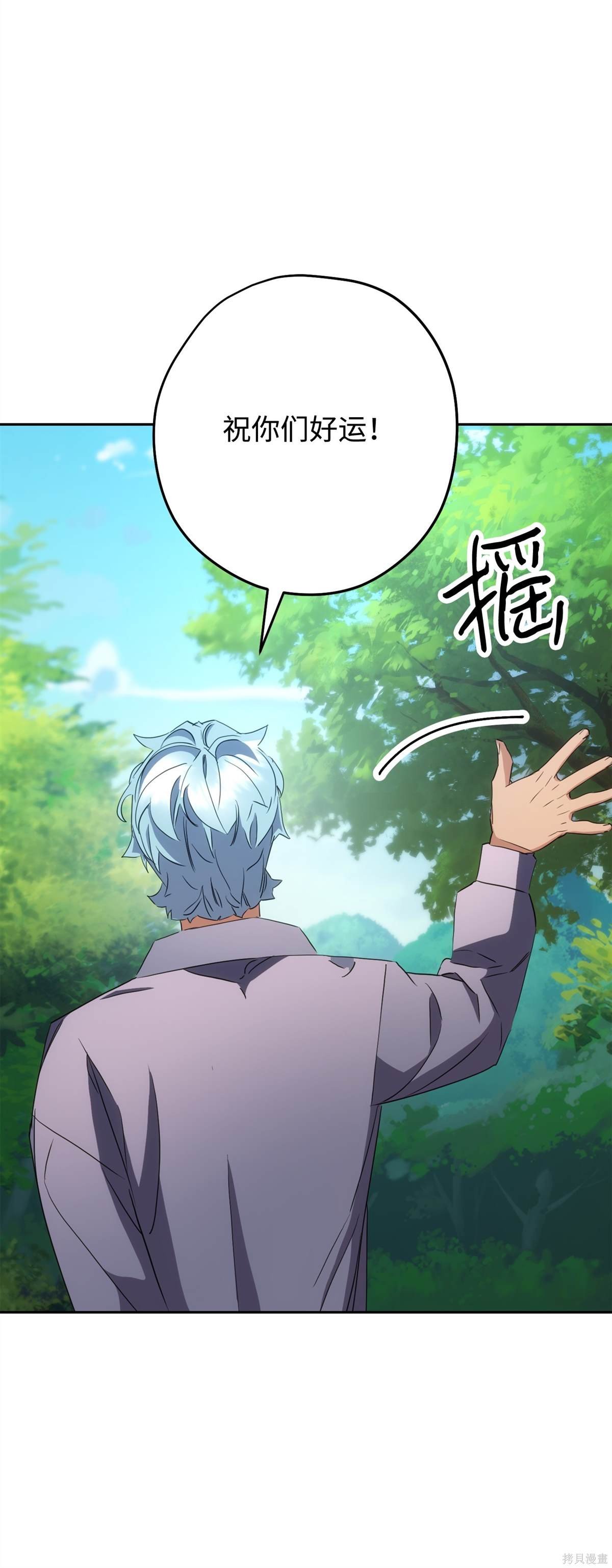 第150话