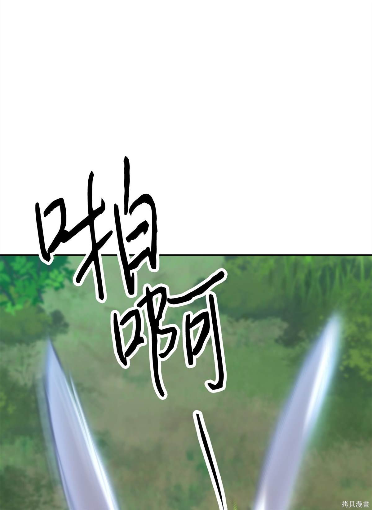 第150话