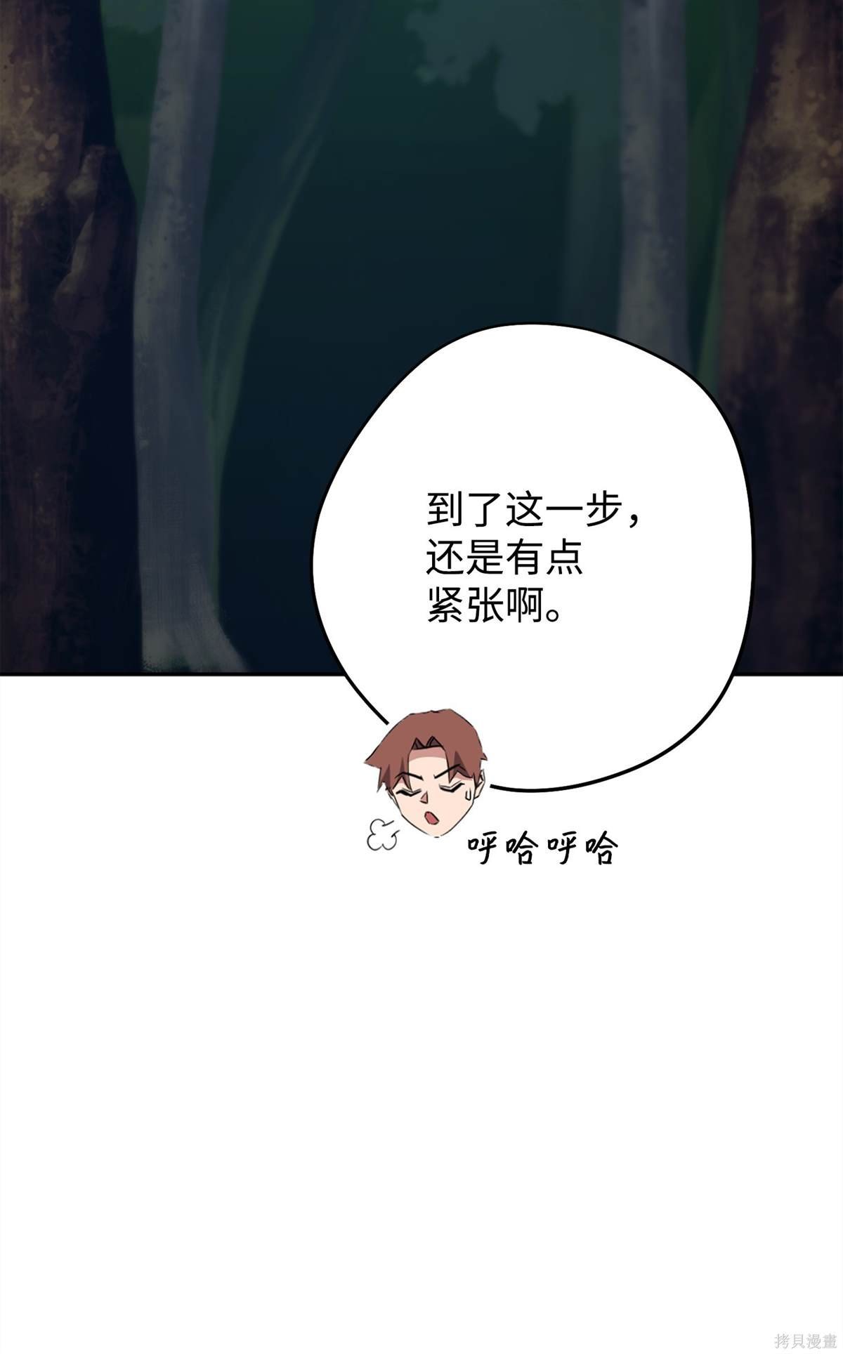 第150话