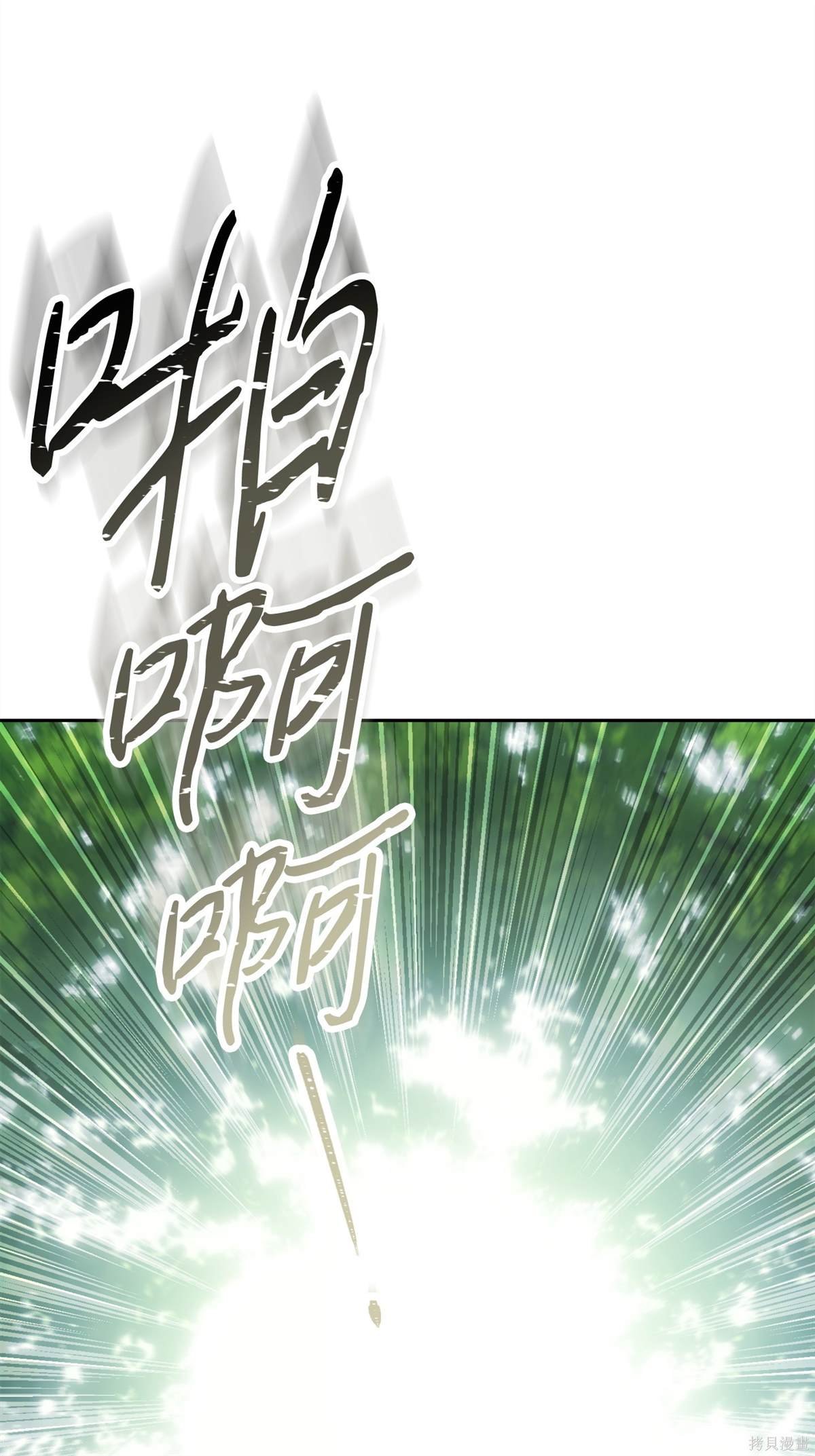 第150话