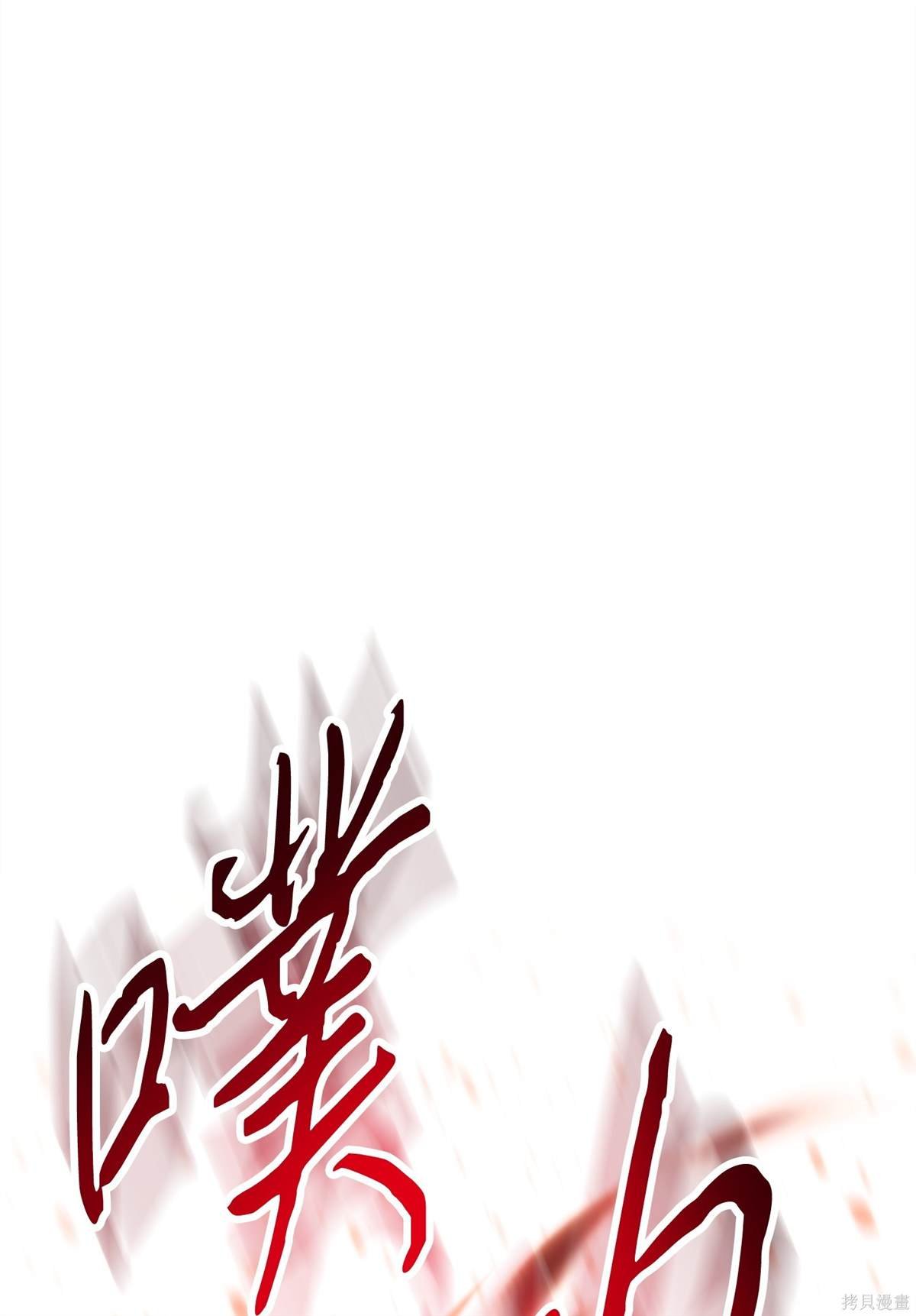 第150话
