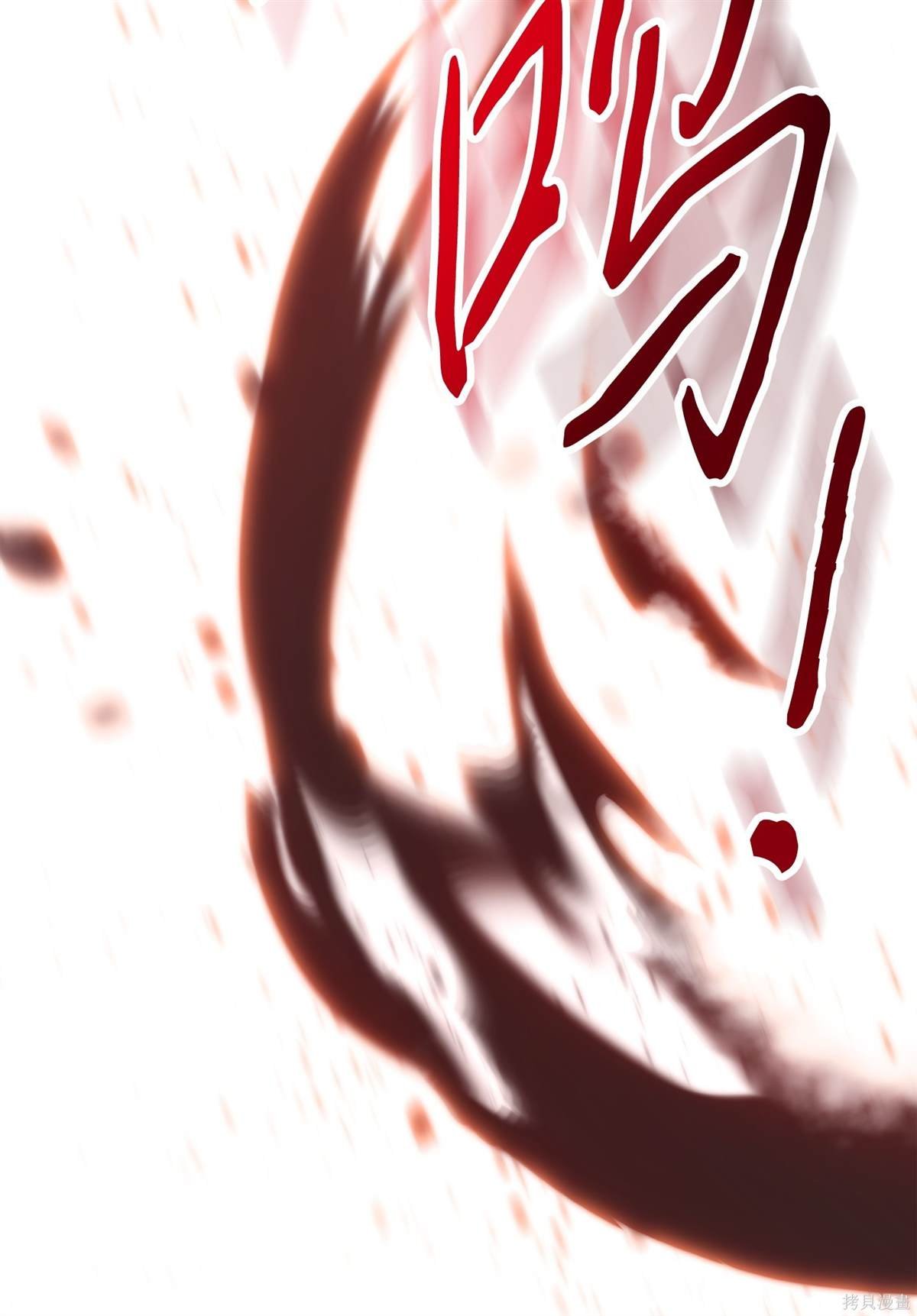 第150话