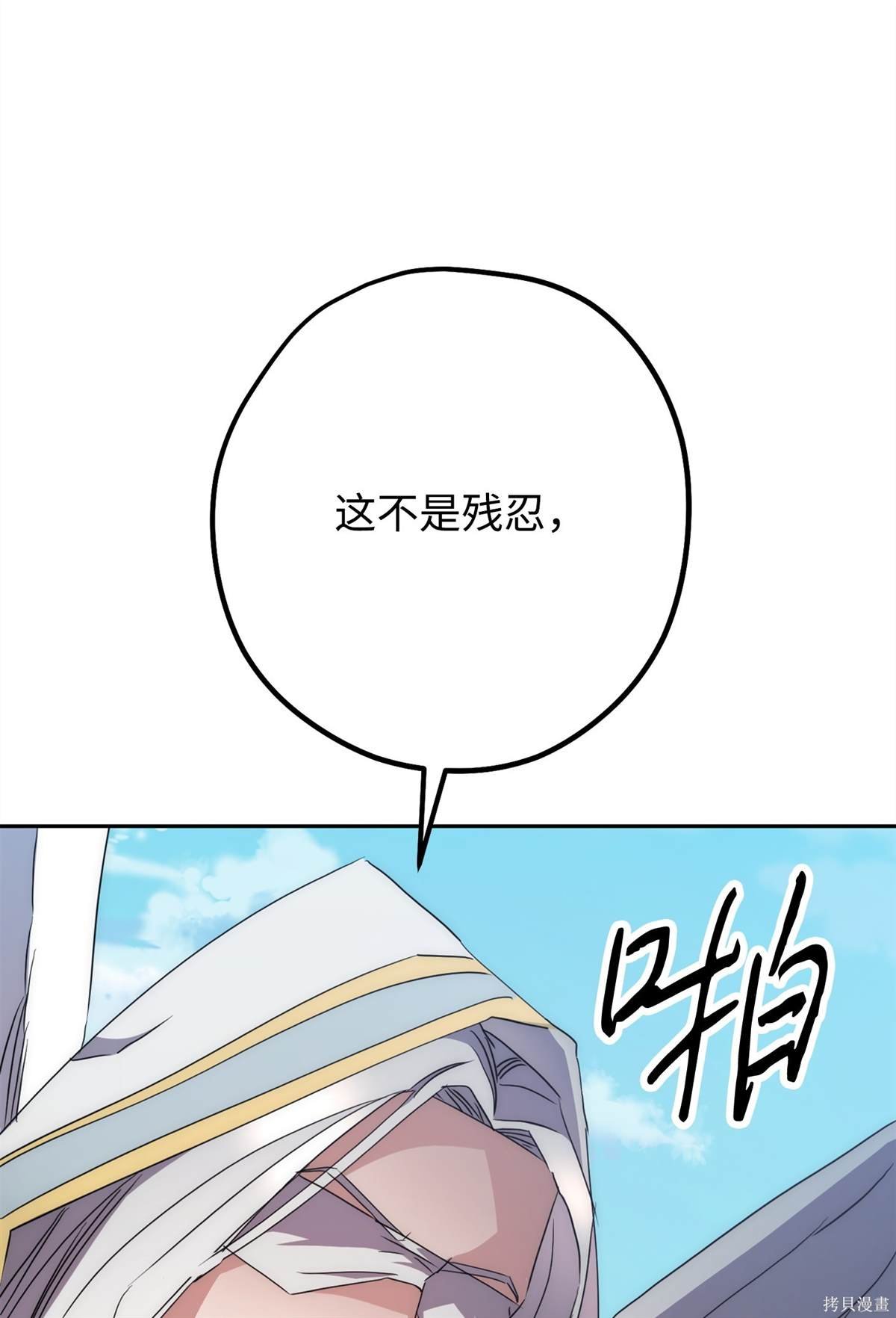 第150话