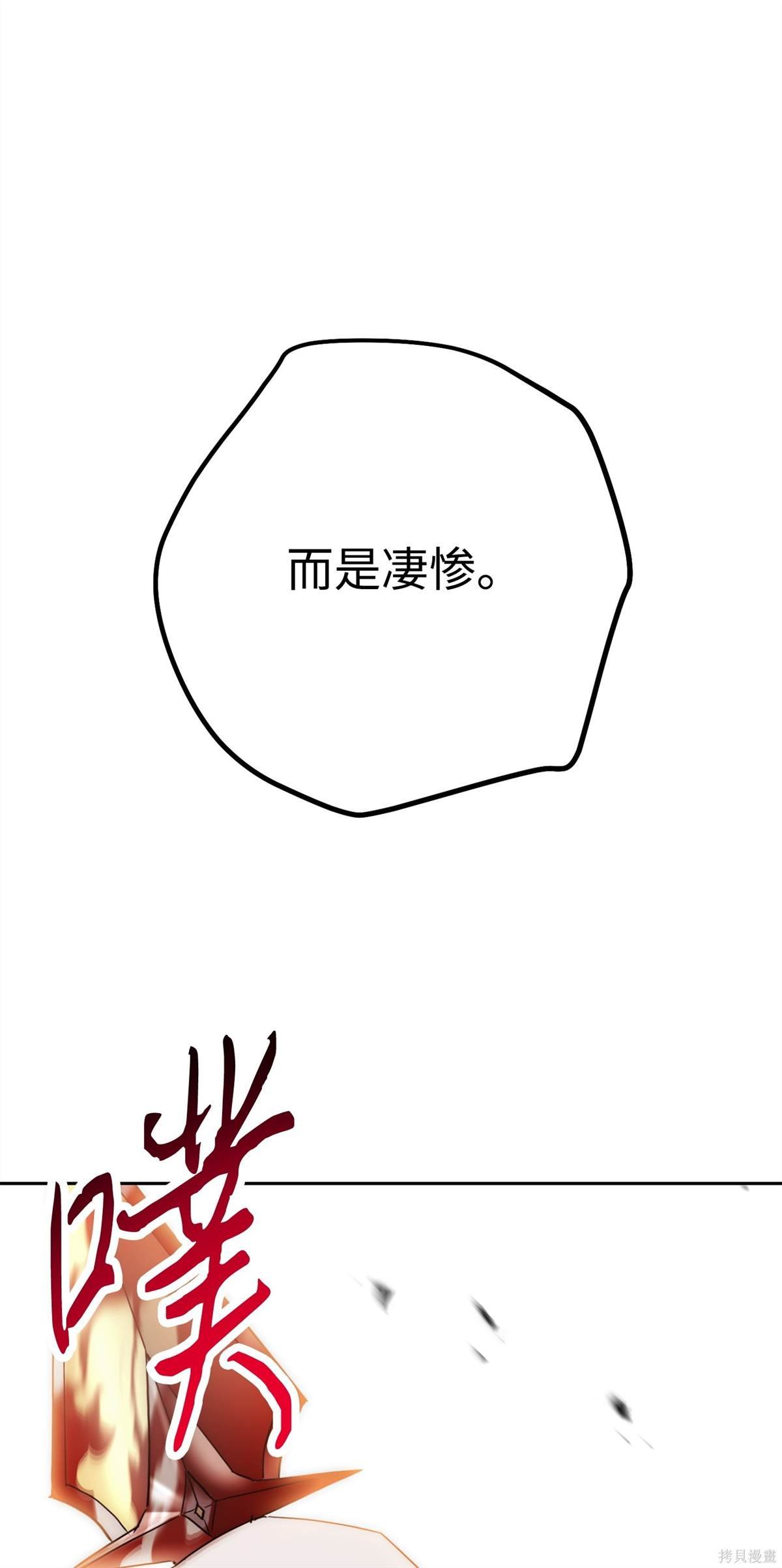 第150话