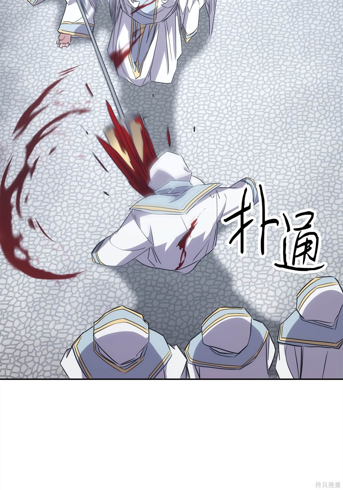 第150话