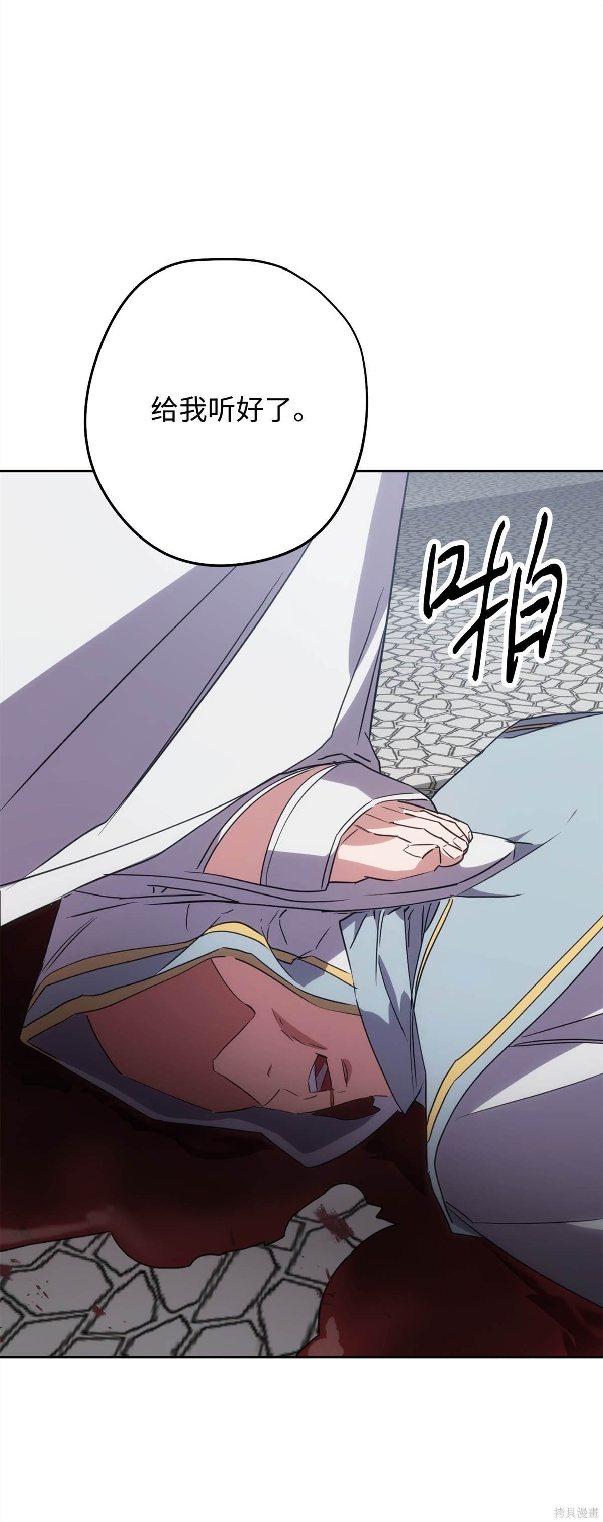 第150话