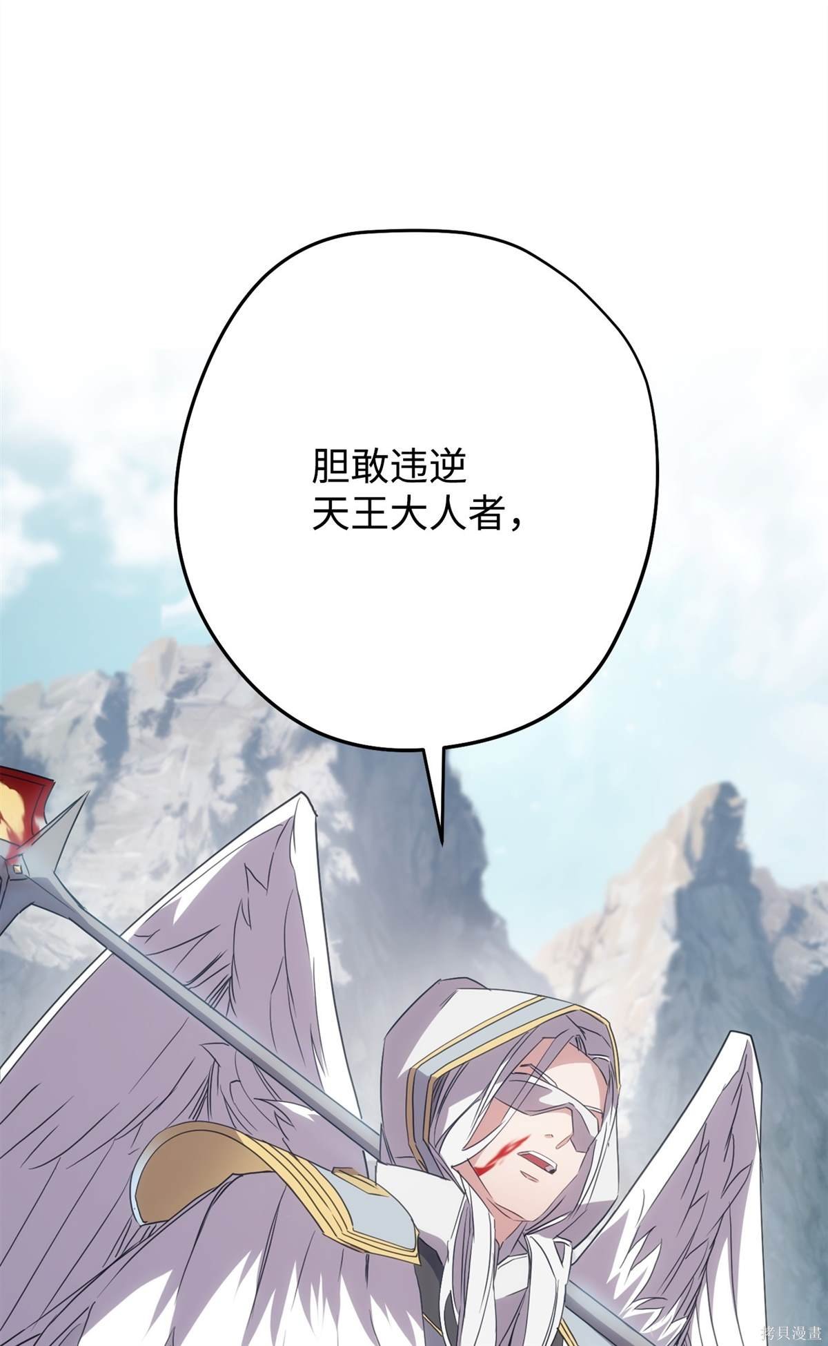 第150话