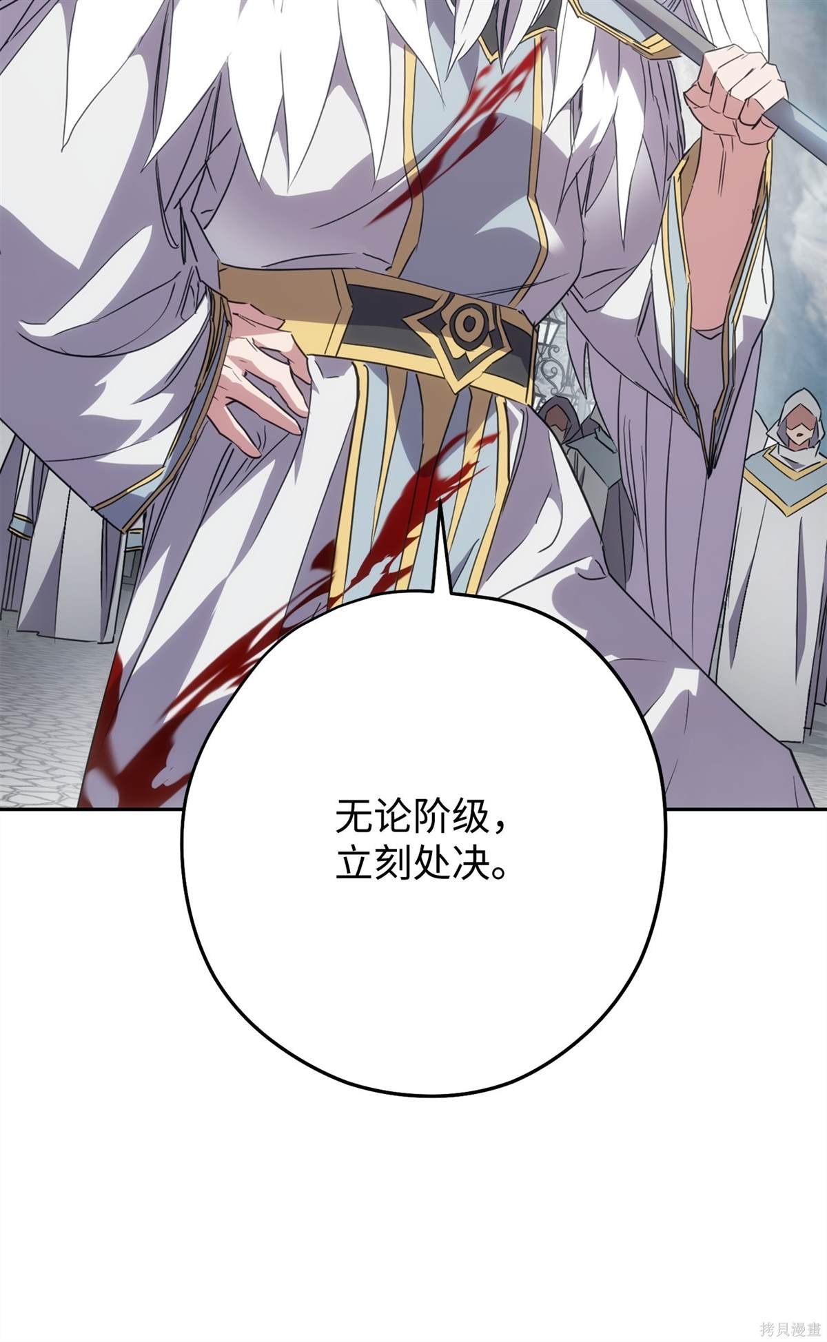 第150话