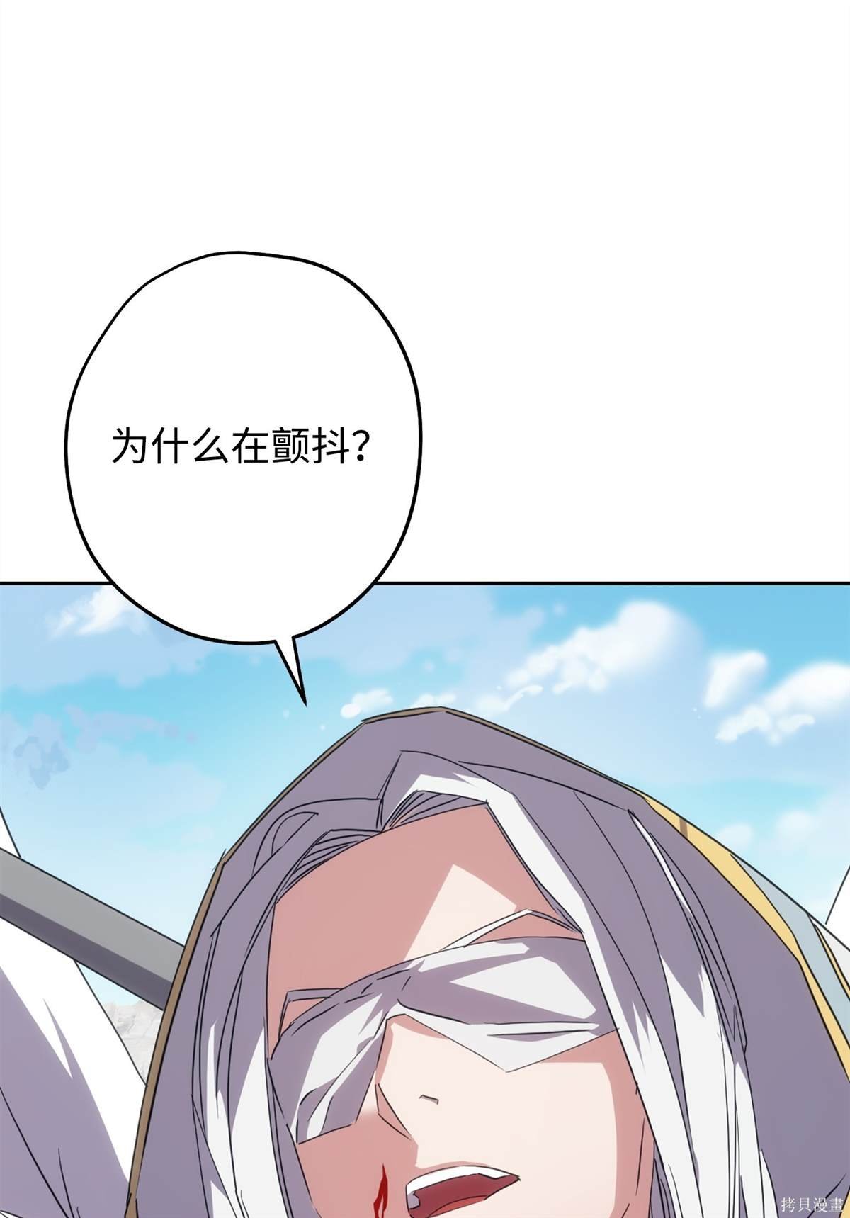 第150话