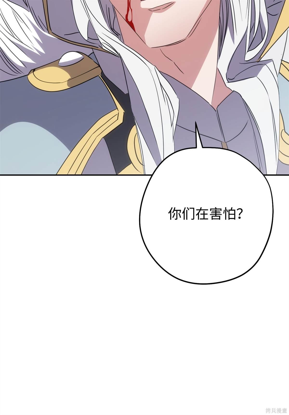 第150话