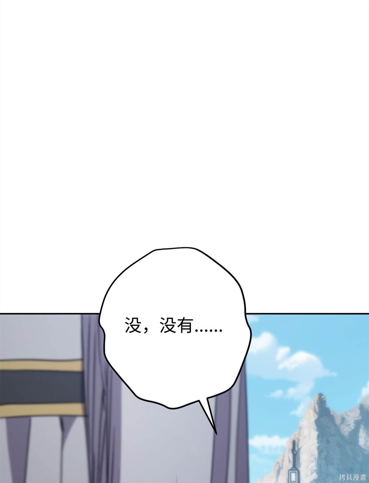 第150话