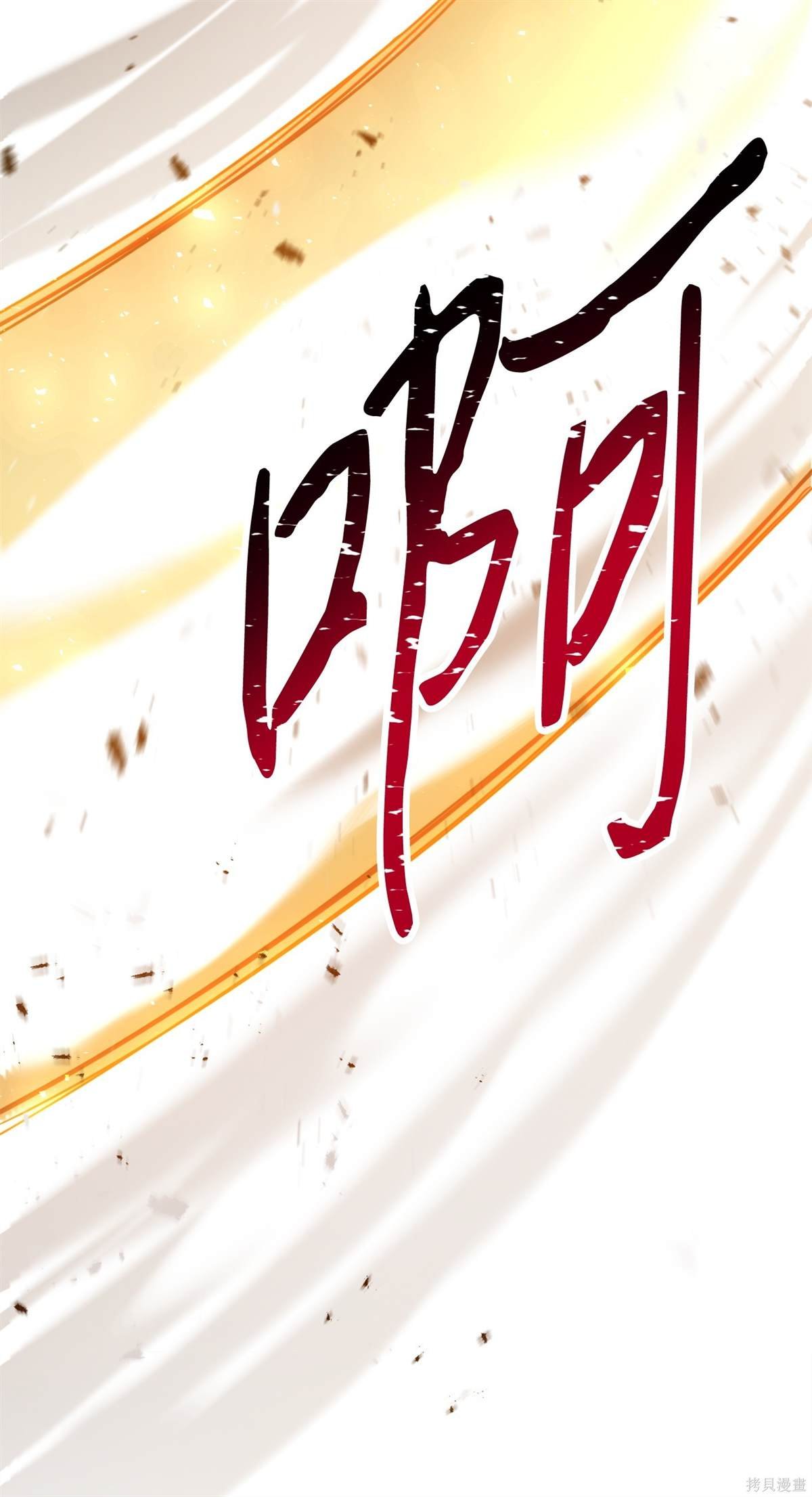 第150话