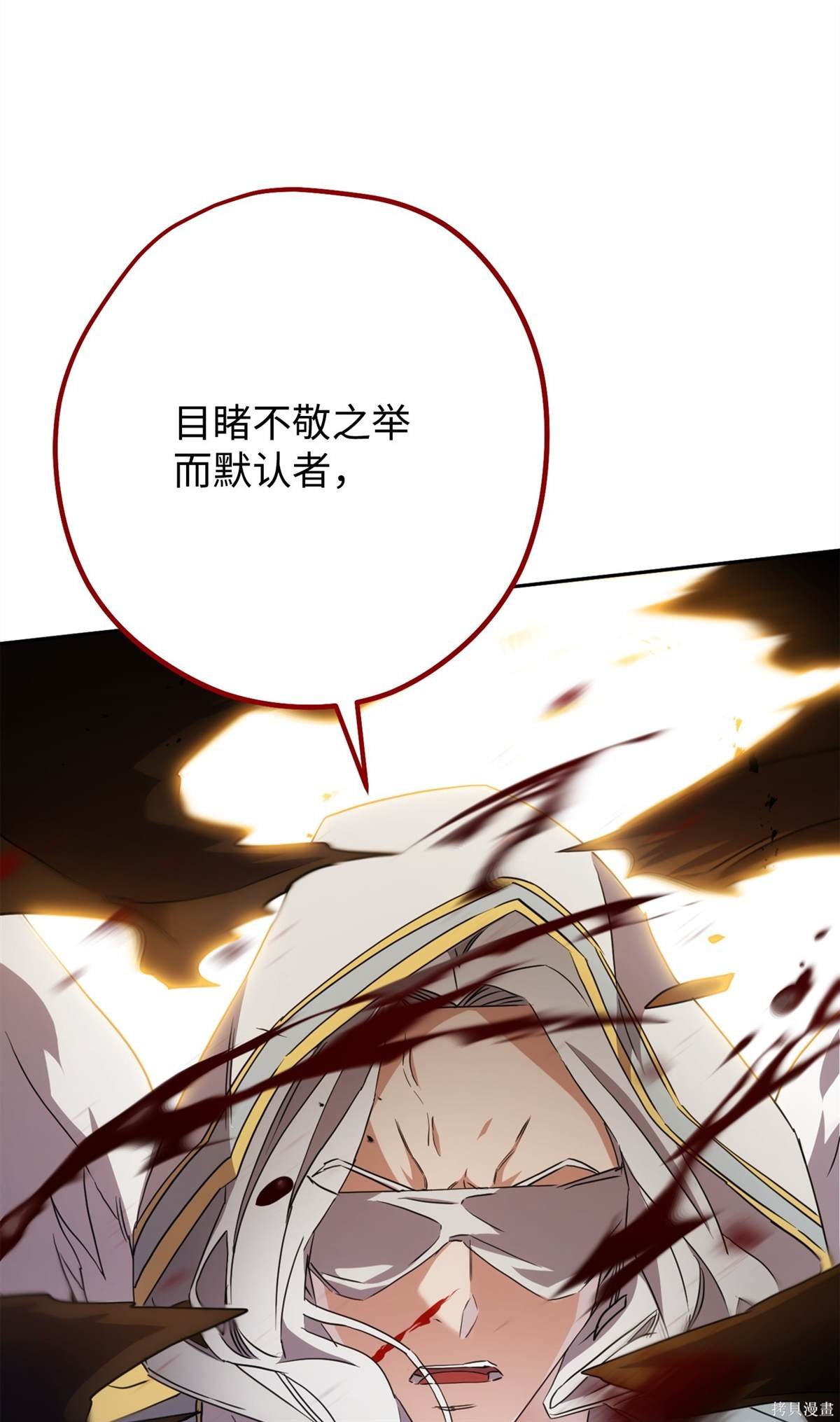 第150话