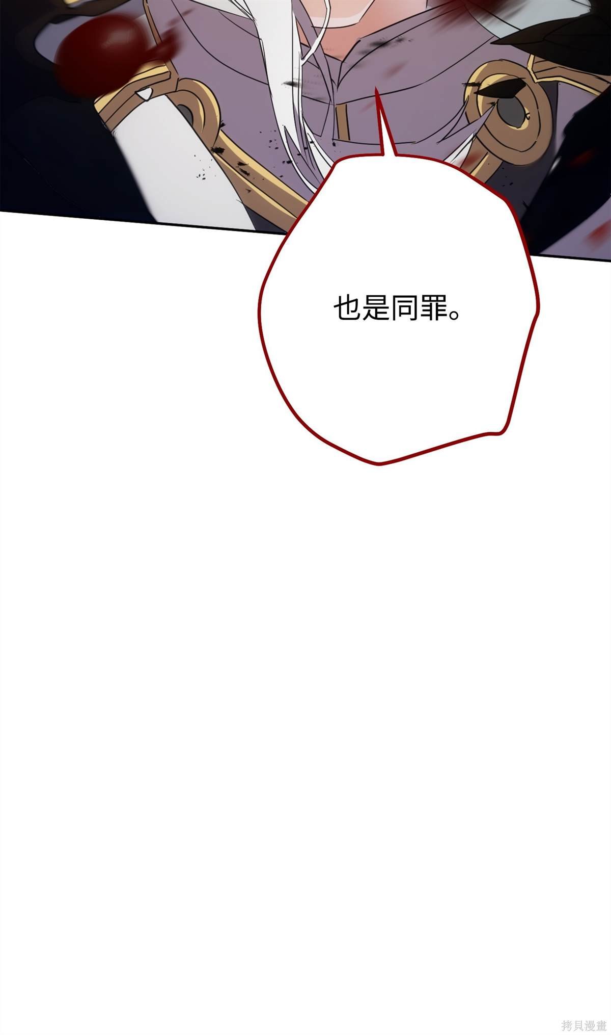 第150话