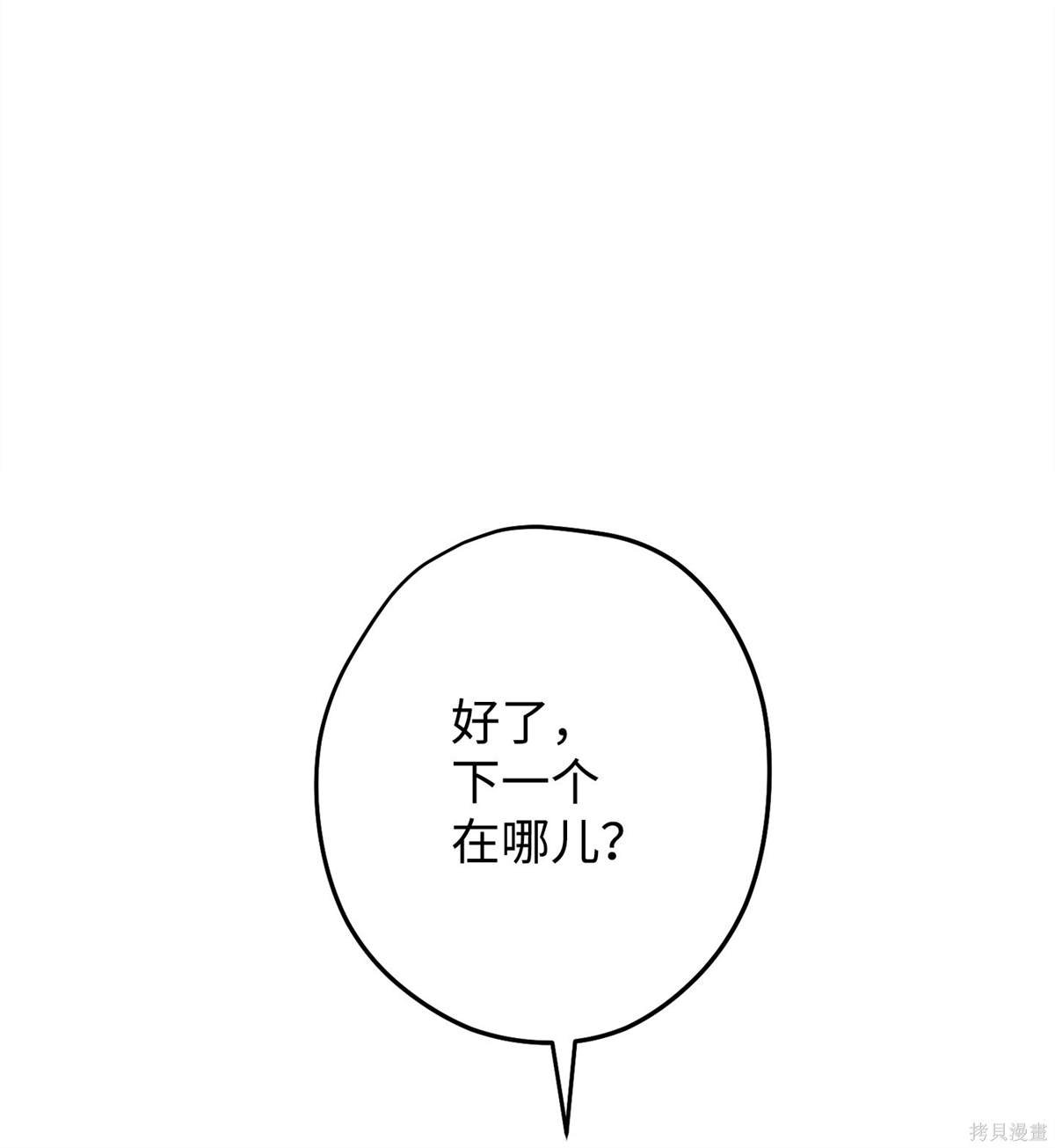 第150话