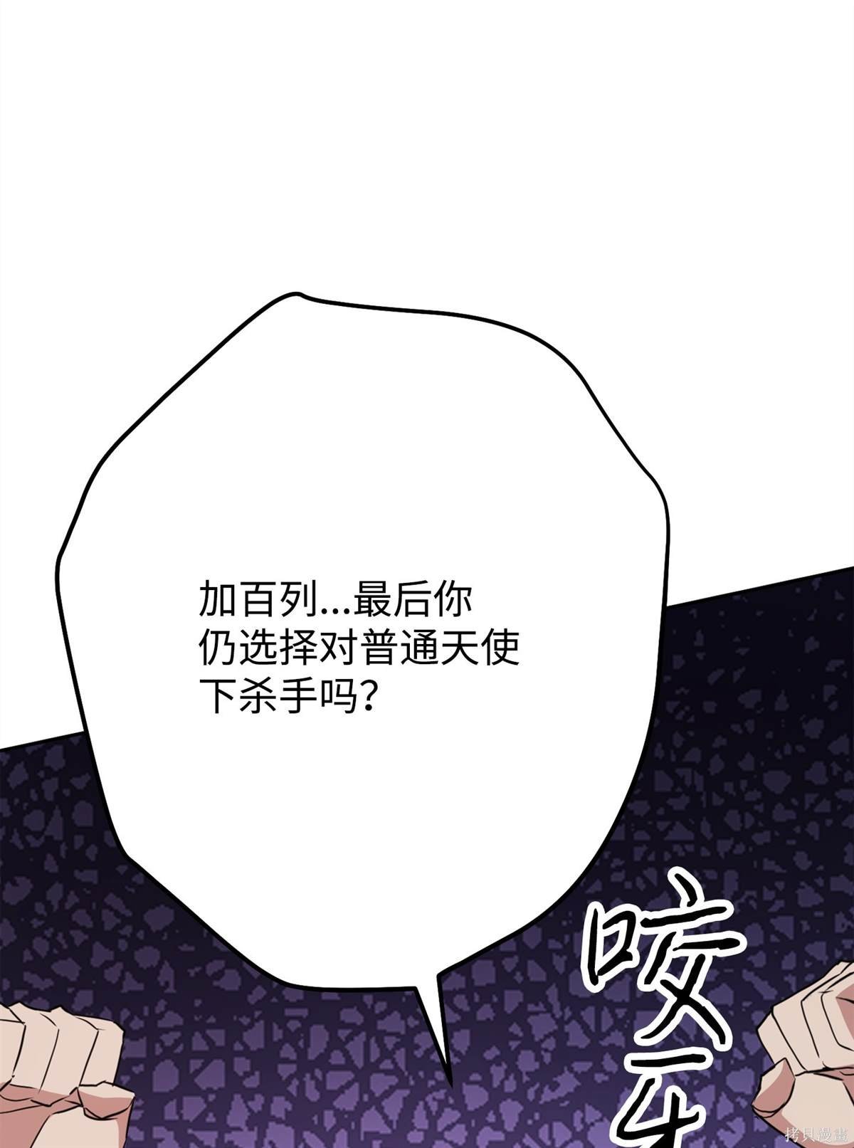 第150话