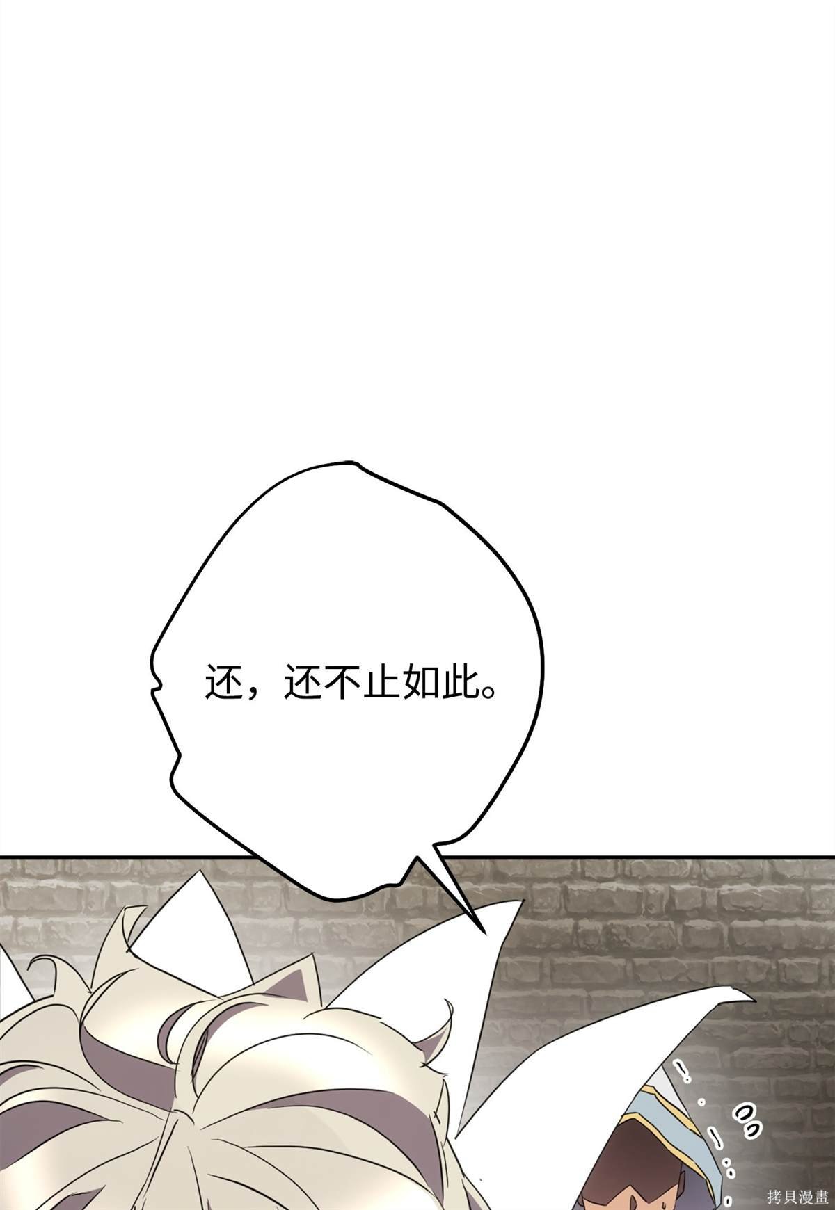 第150话
