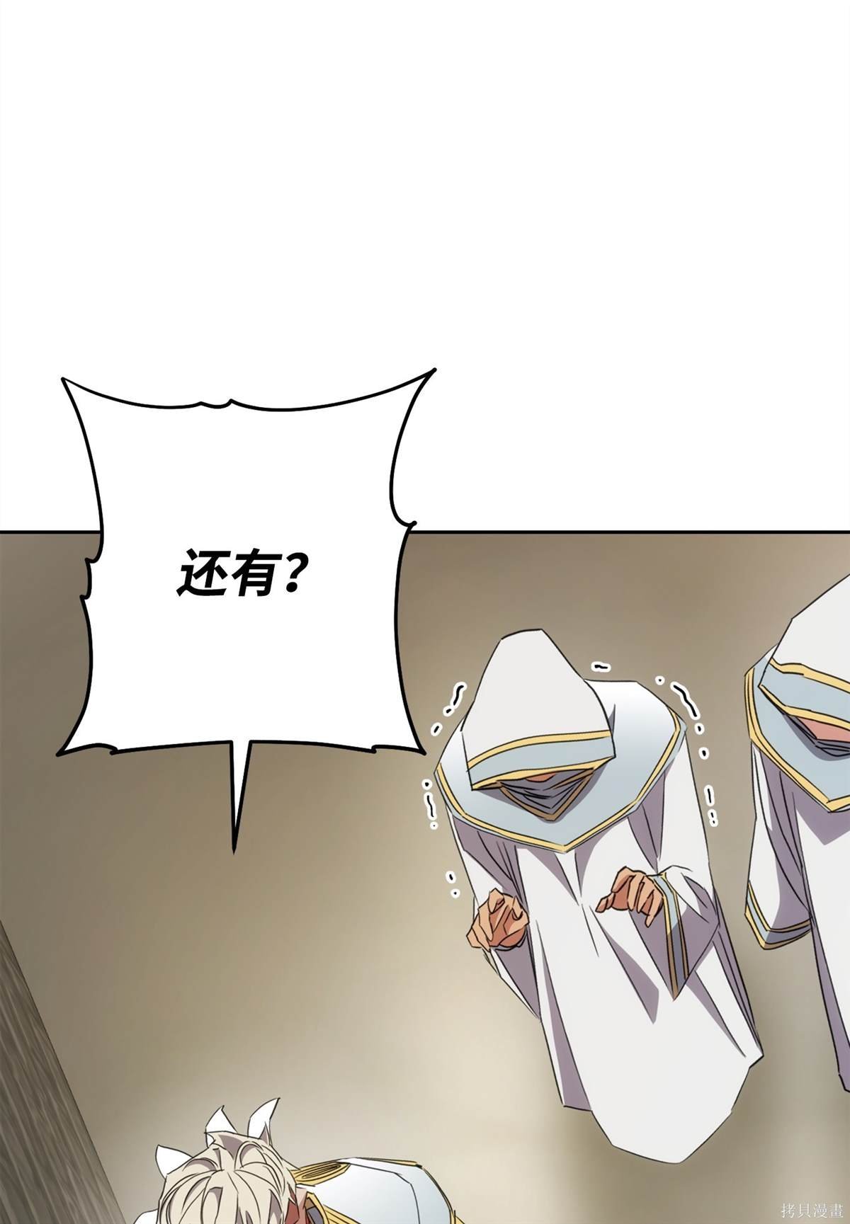 第150话