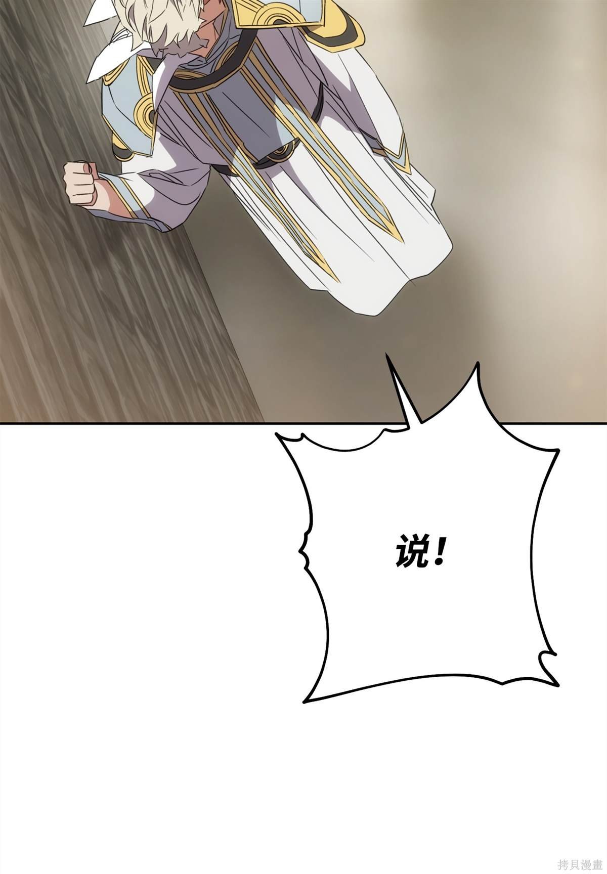 第150话
