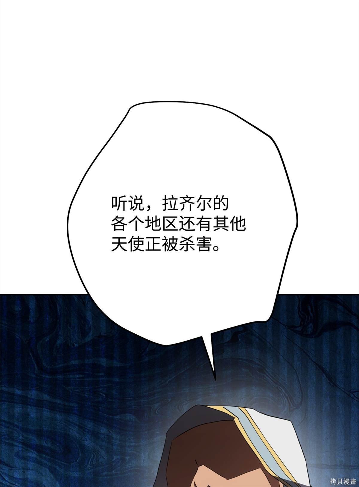 第150话