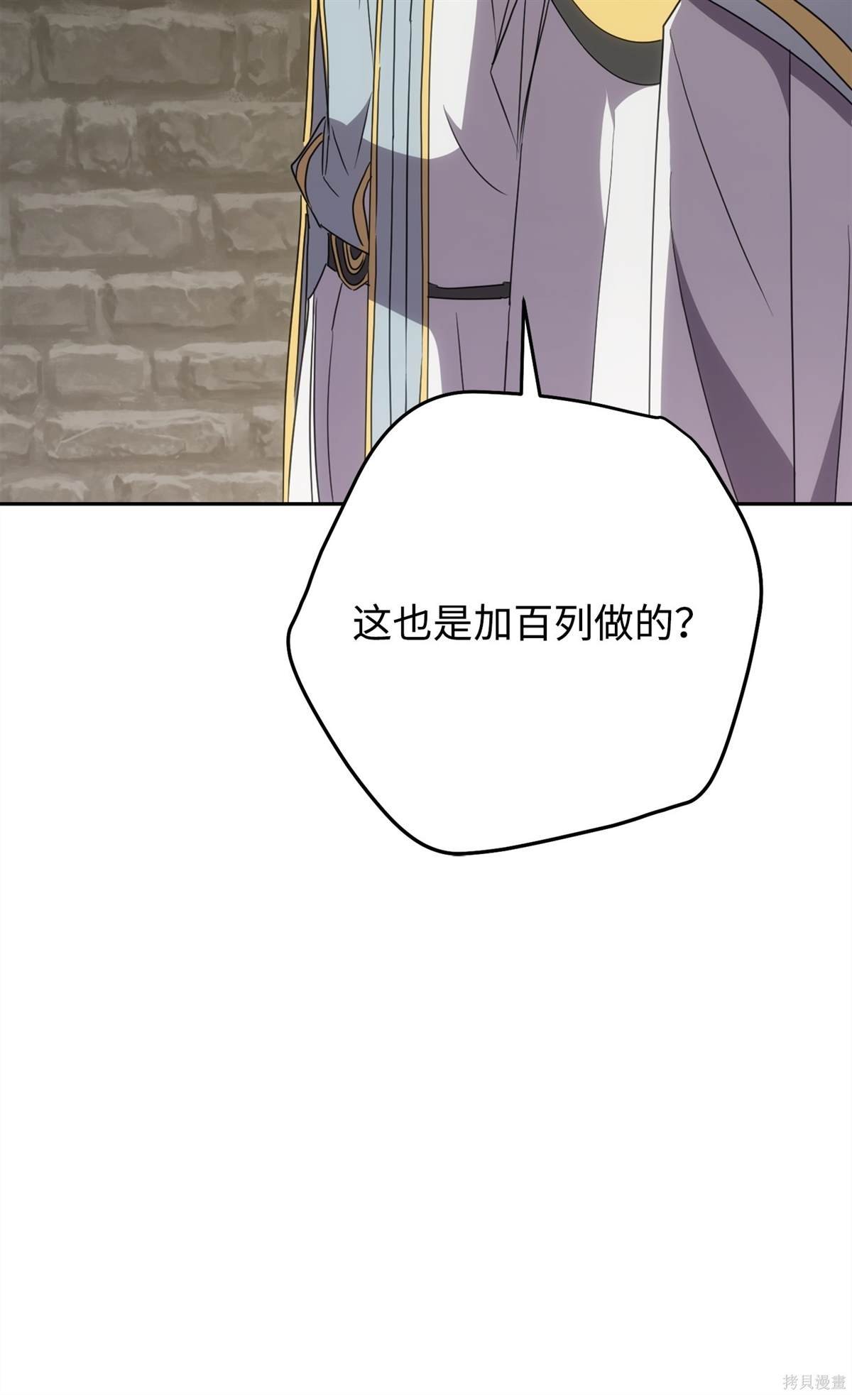 第150话