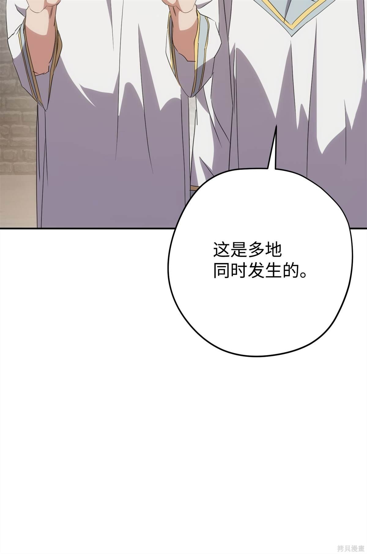 第150话