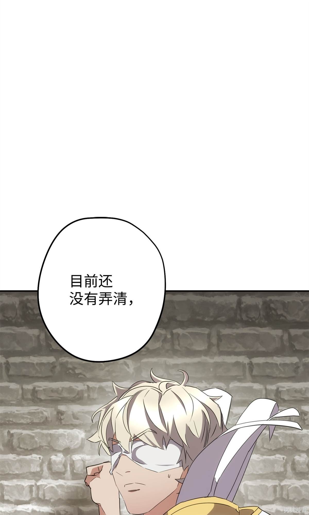 第150话