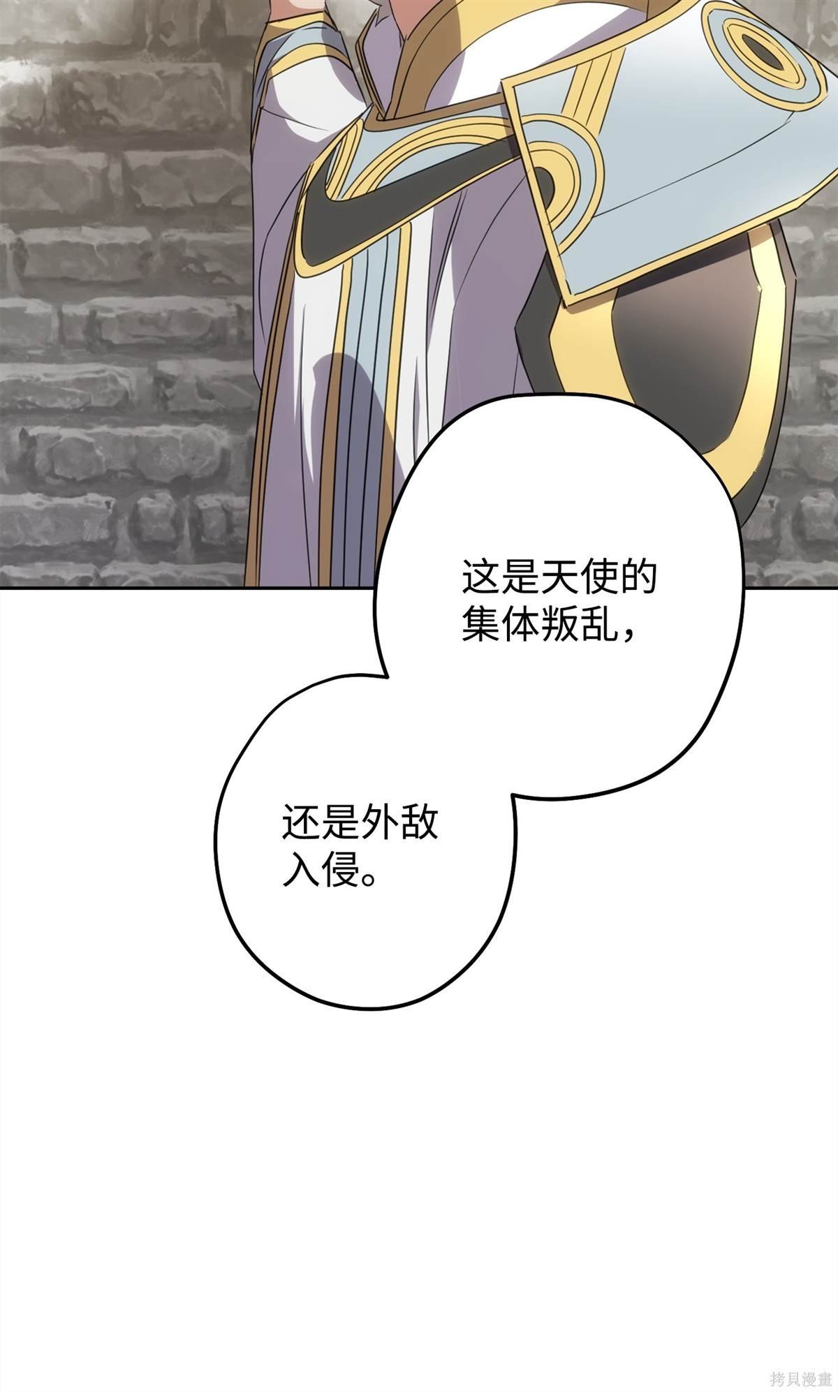 第150话
