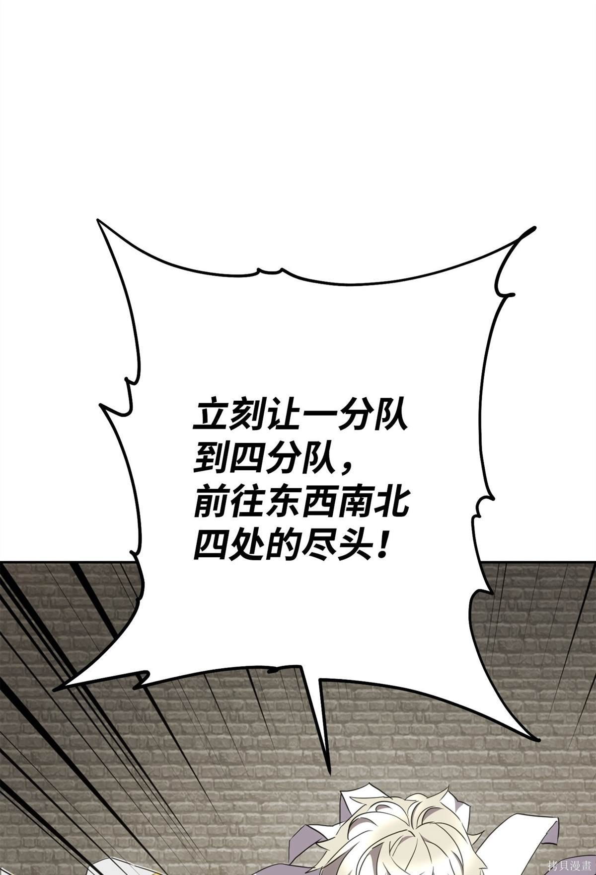 第150话