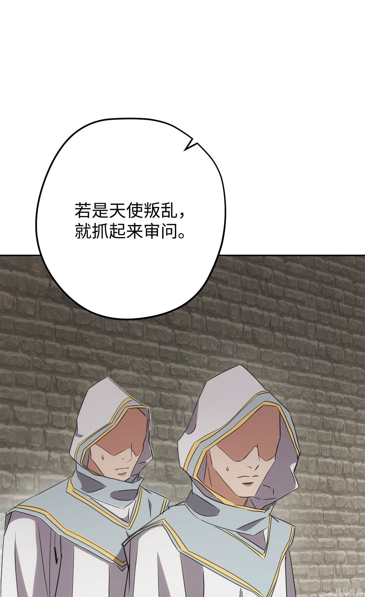 第150话