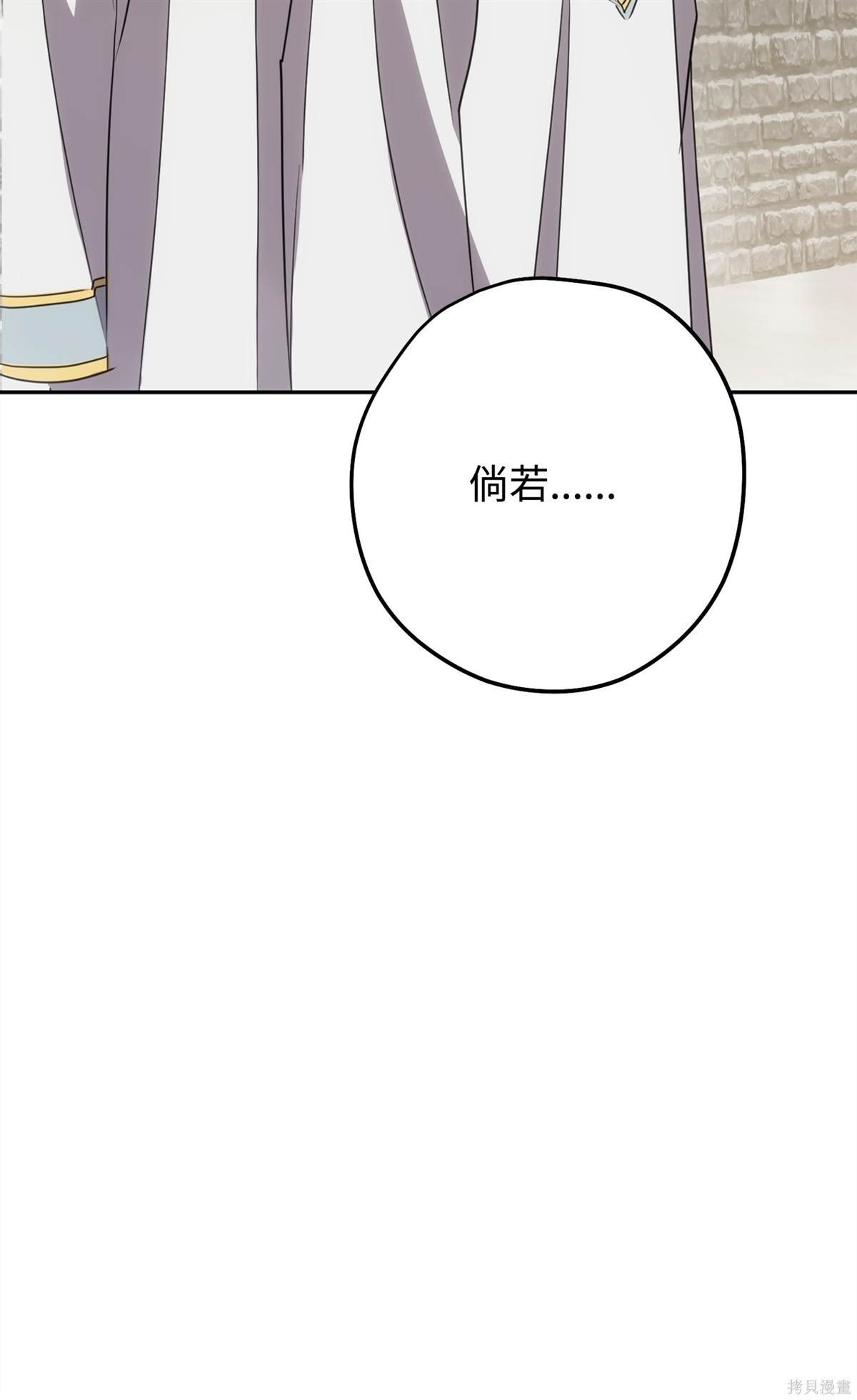 第150话