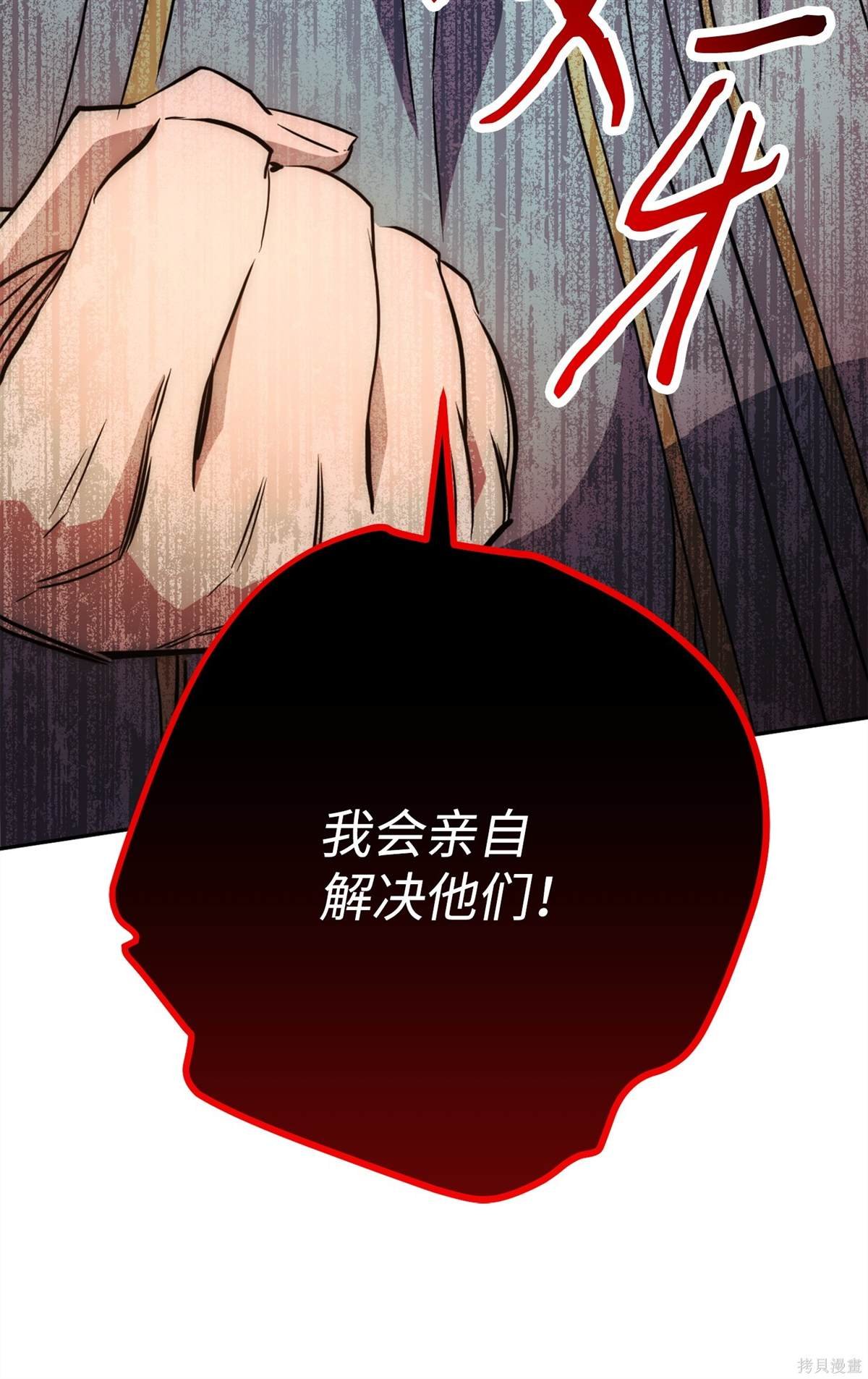 第150话