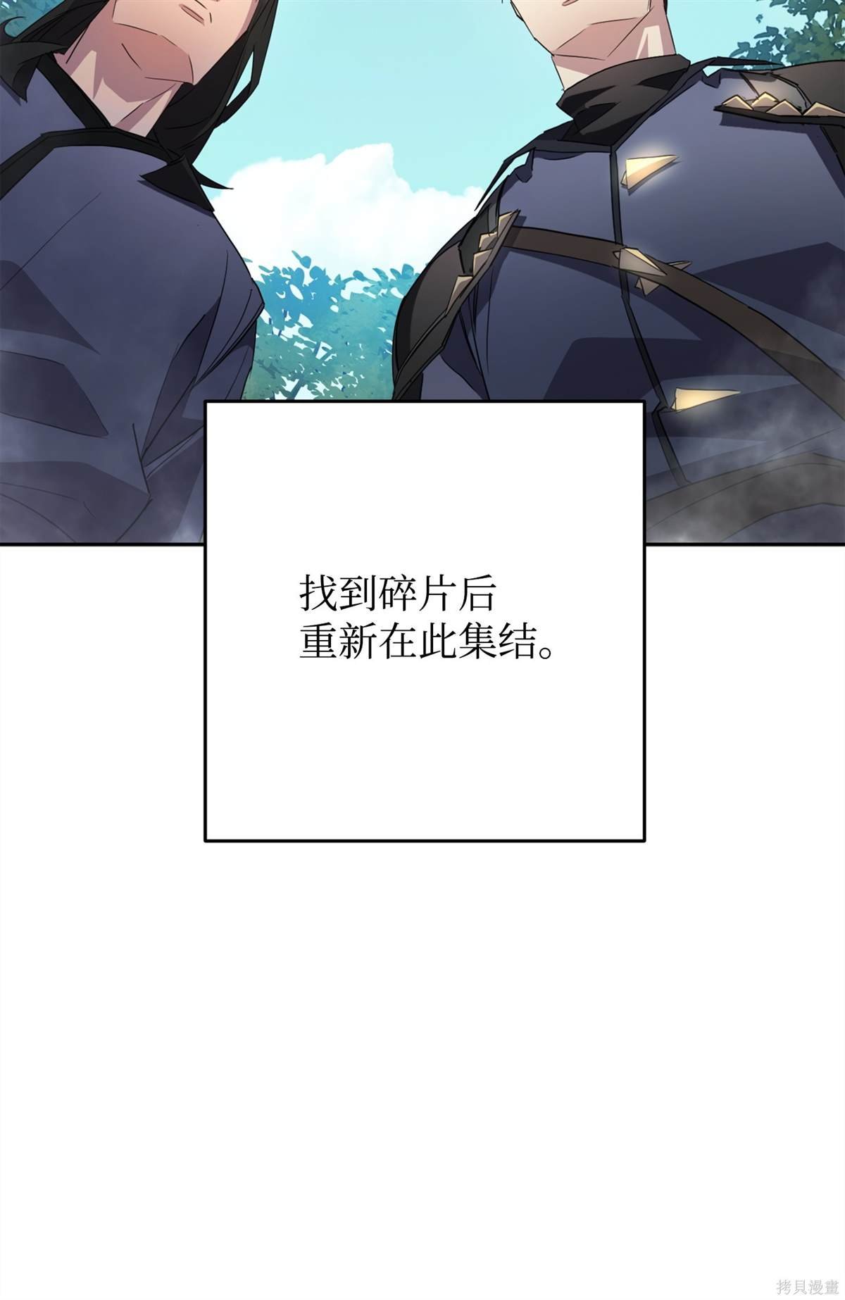 第151话