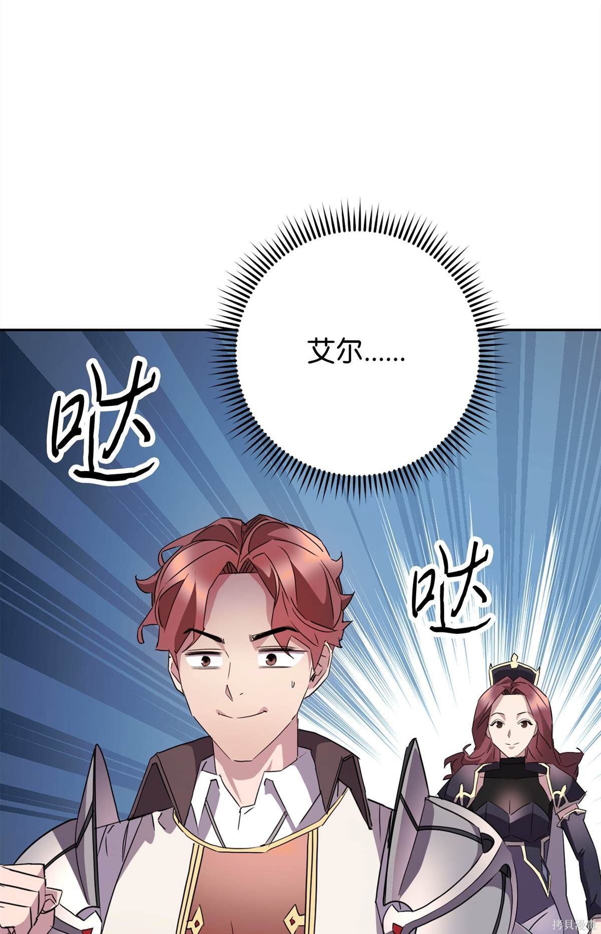 第151话