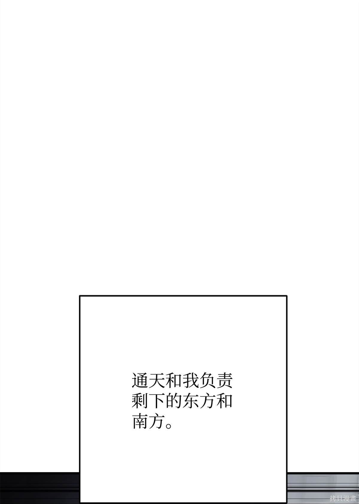 第151话